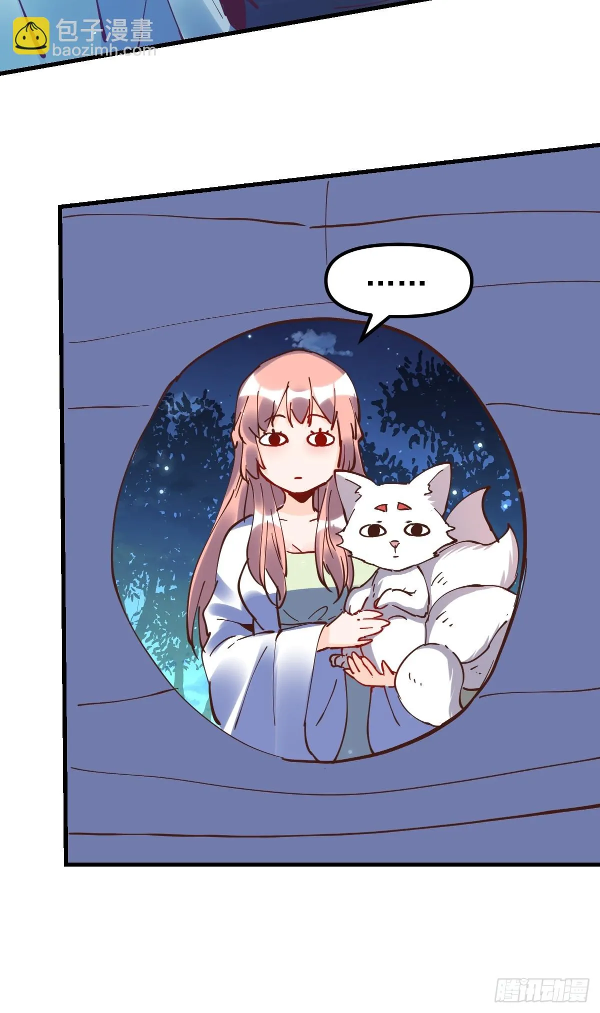 197话 第37页