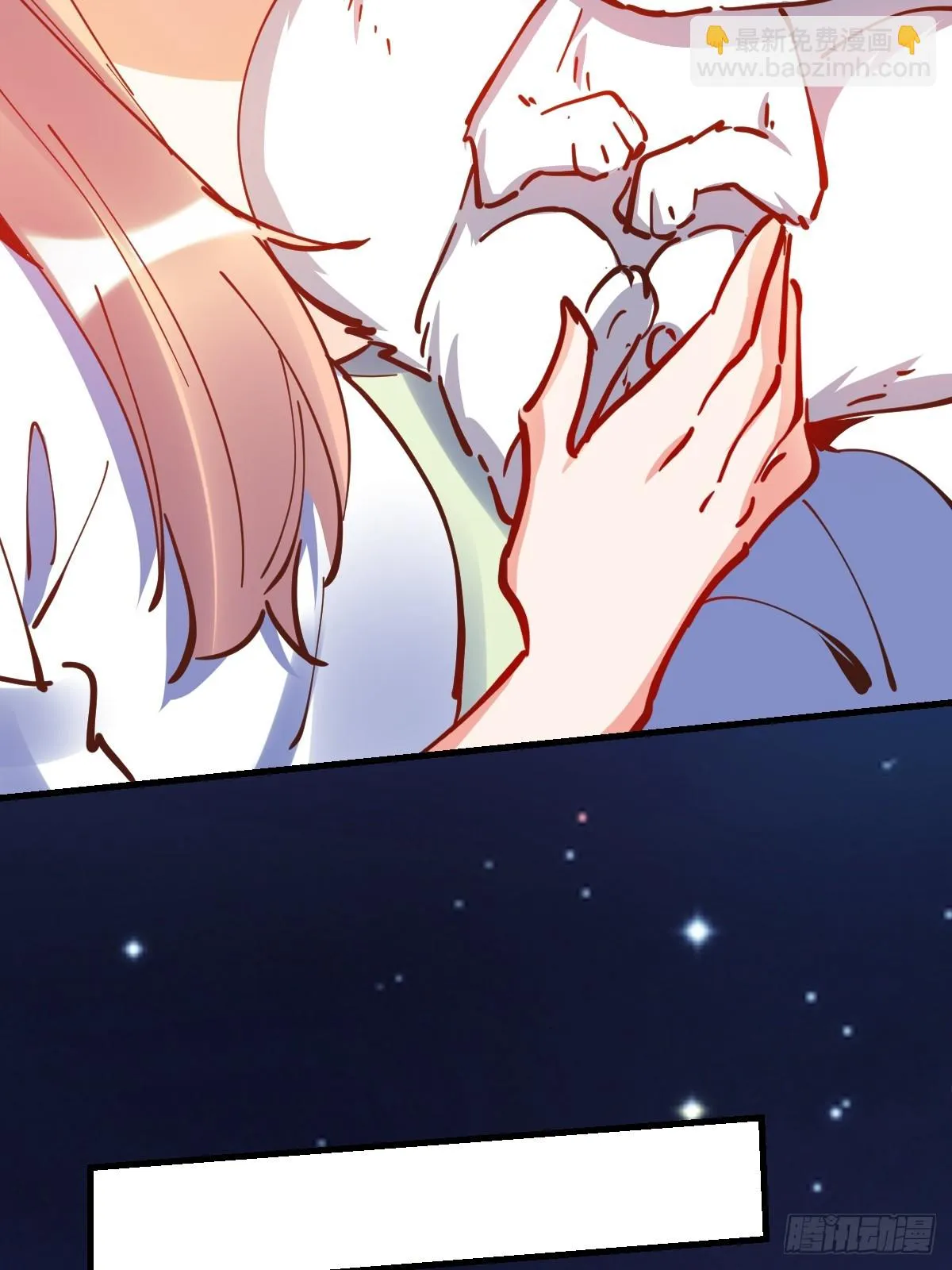 197话 第44页