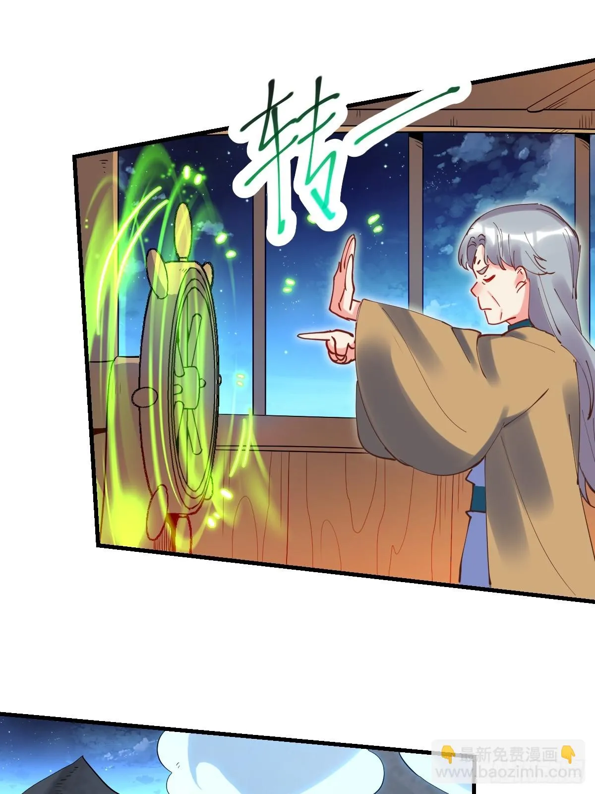 197话 第51页
