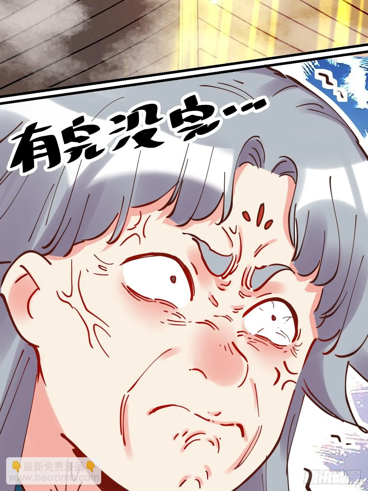 197话 第57页