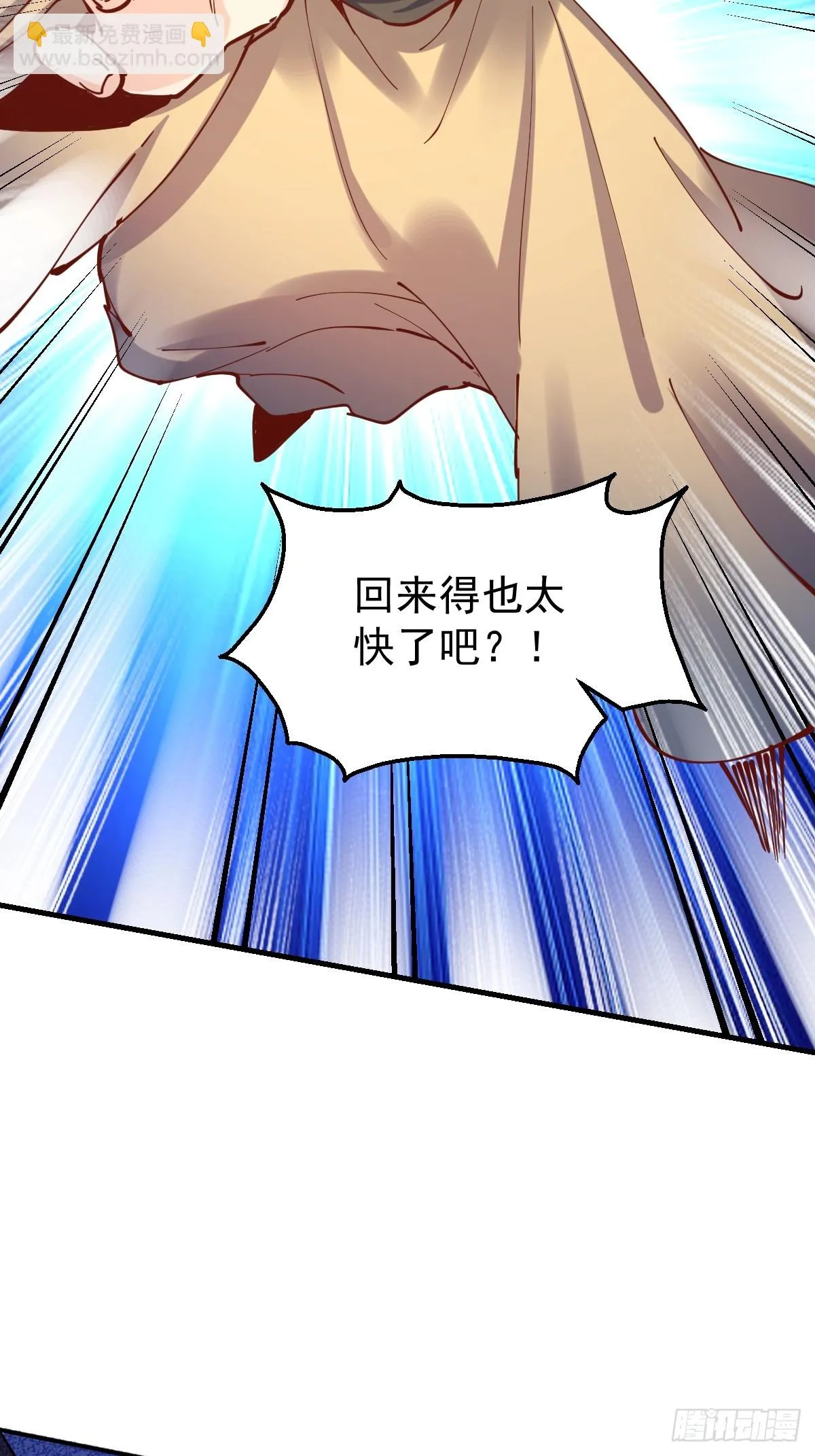 198话 第8页