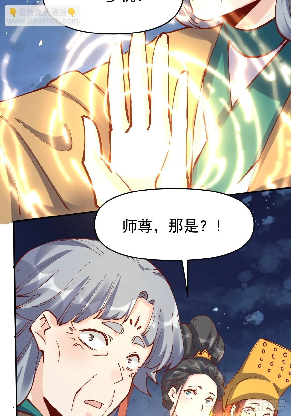 198话 第24页
