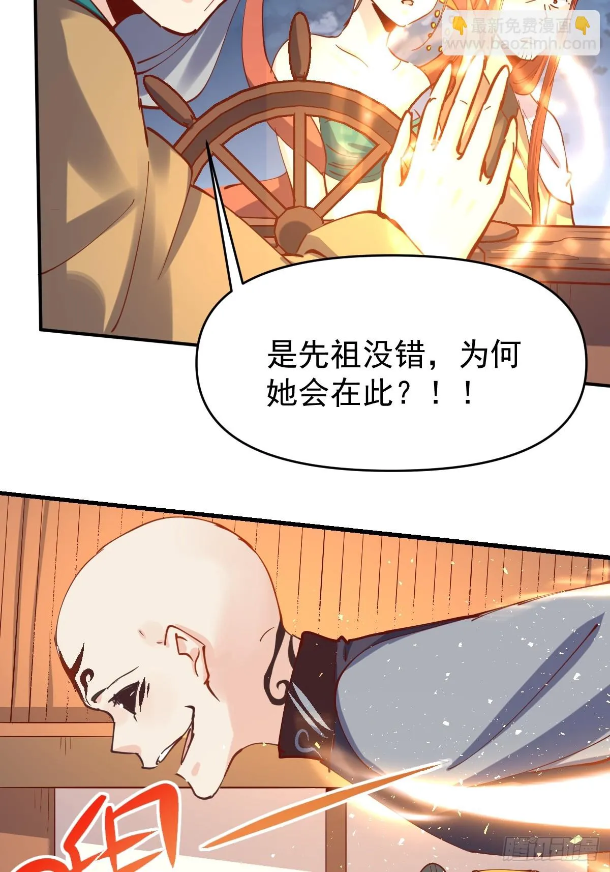 198话 第25页