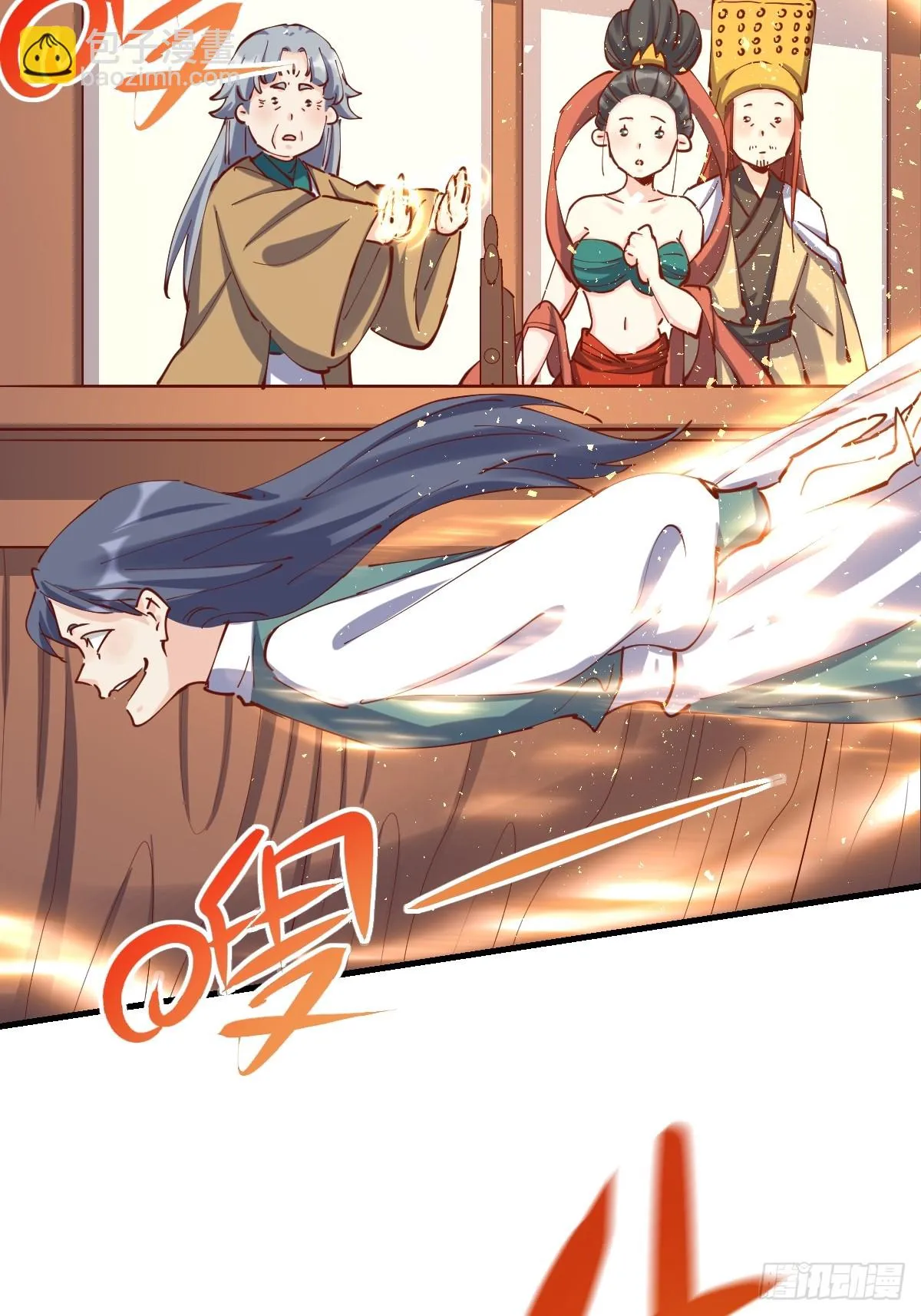198话 第26页