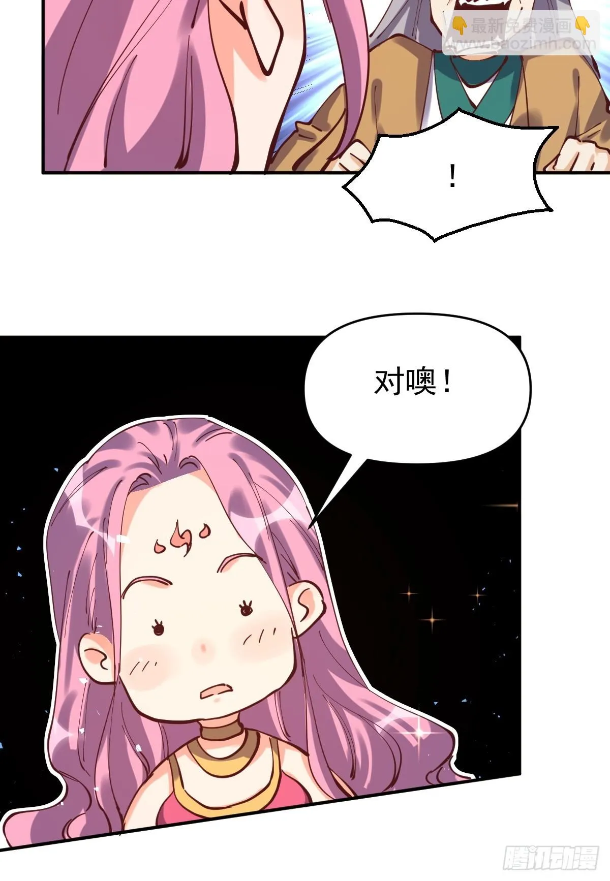 198话 第35页