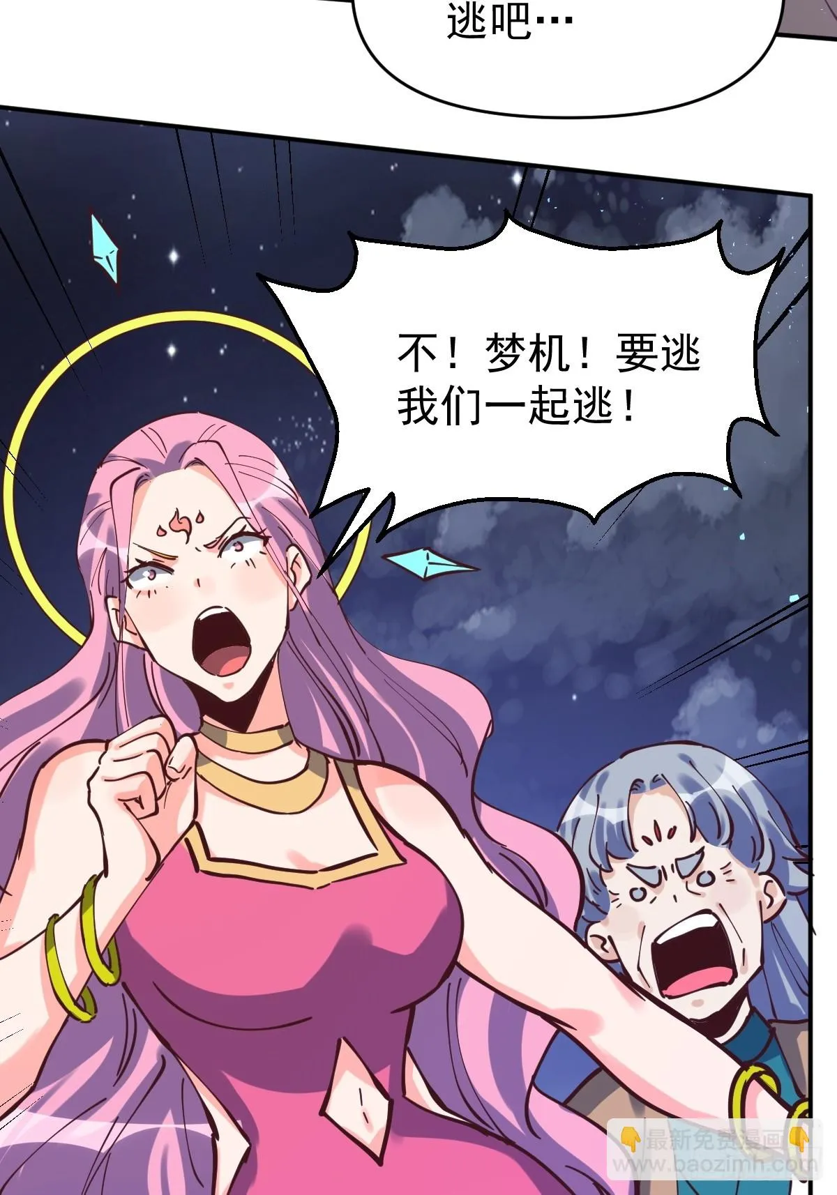198话 第37页