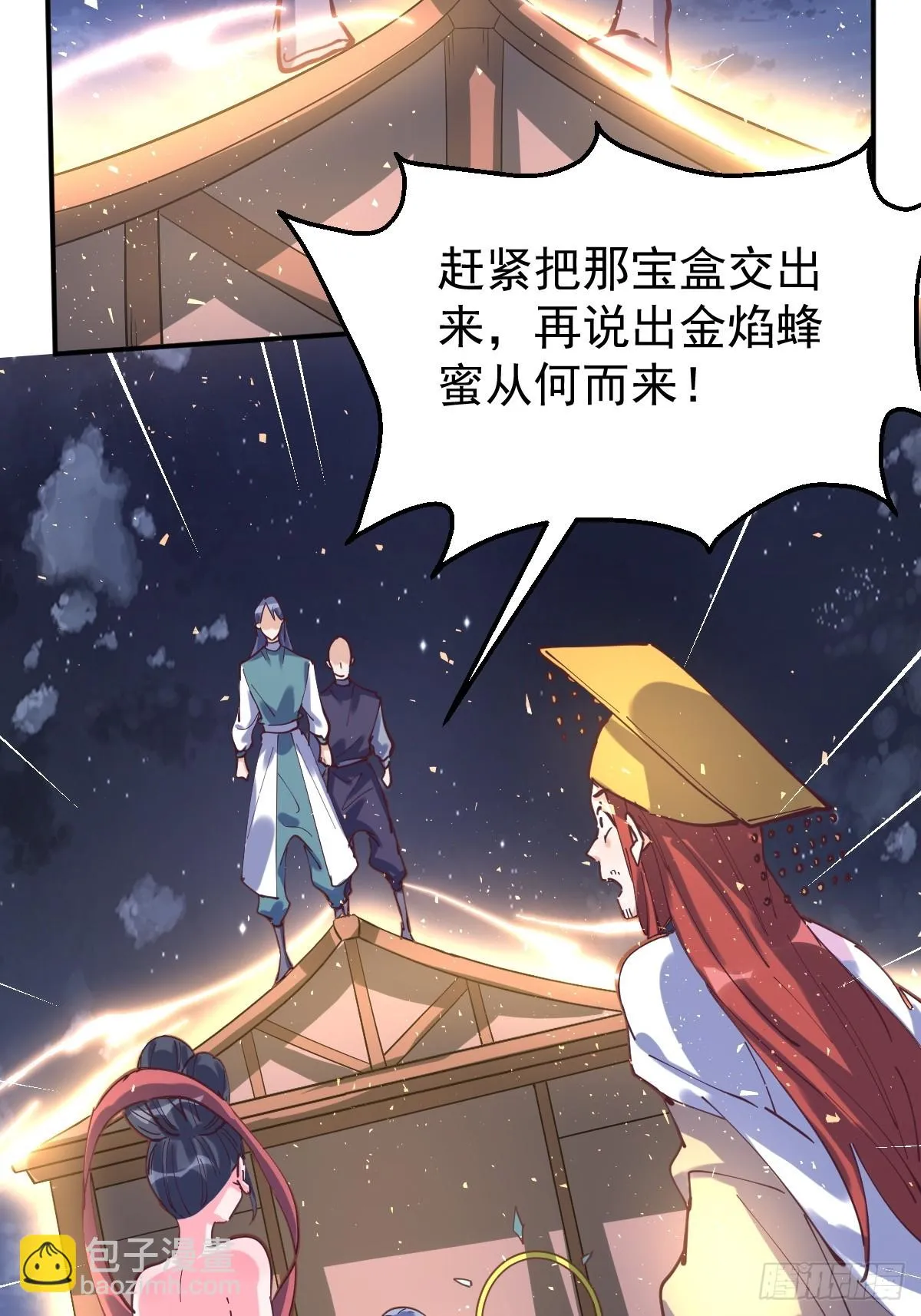198话 第39页