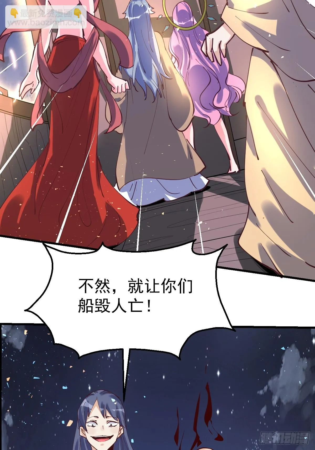 198话 第40页