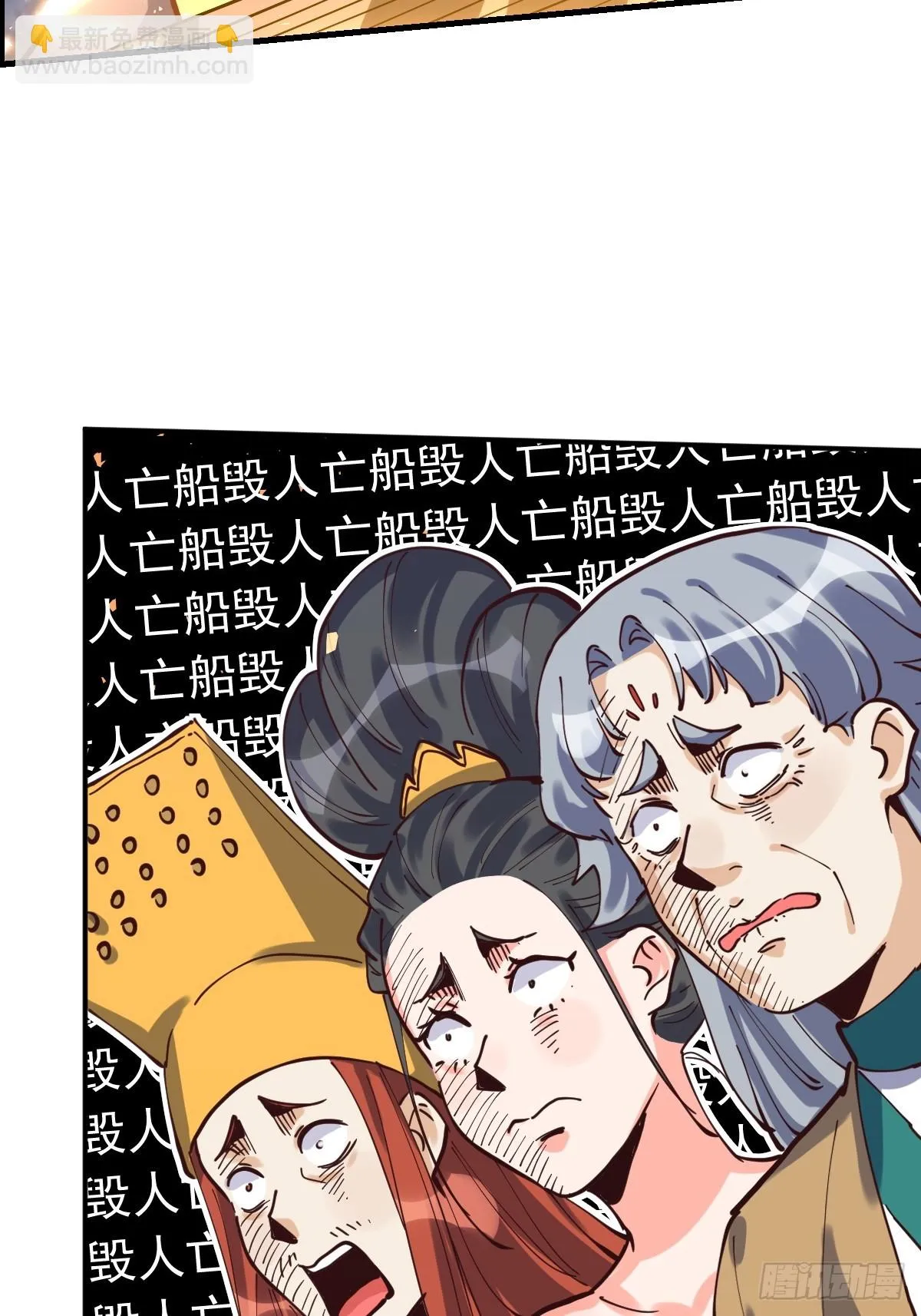 198话 第42页