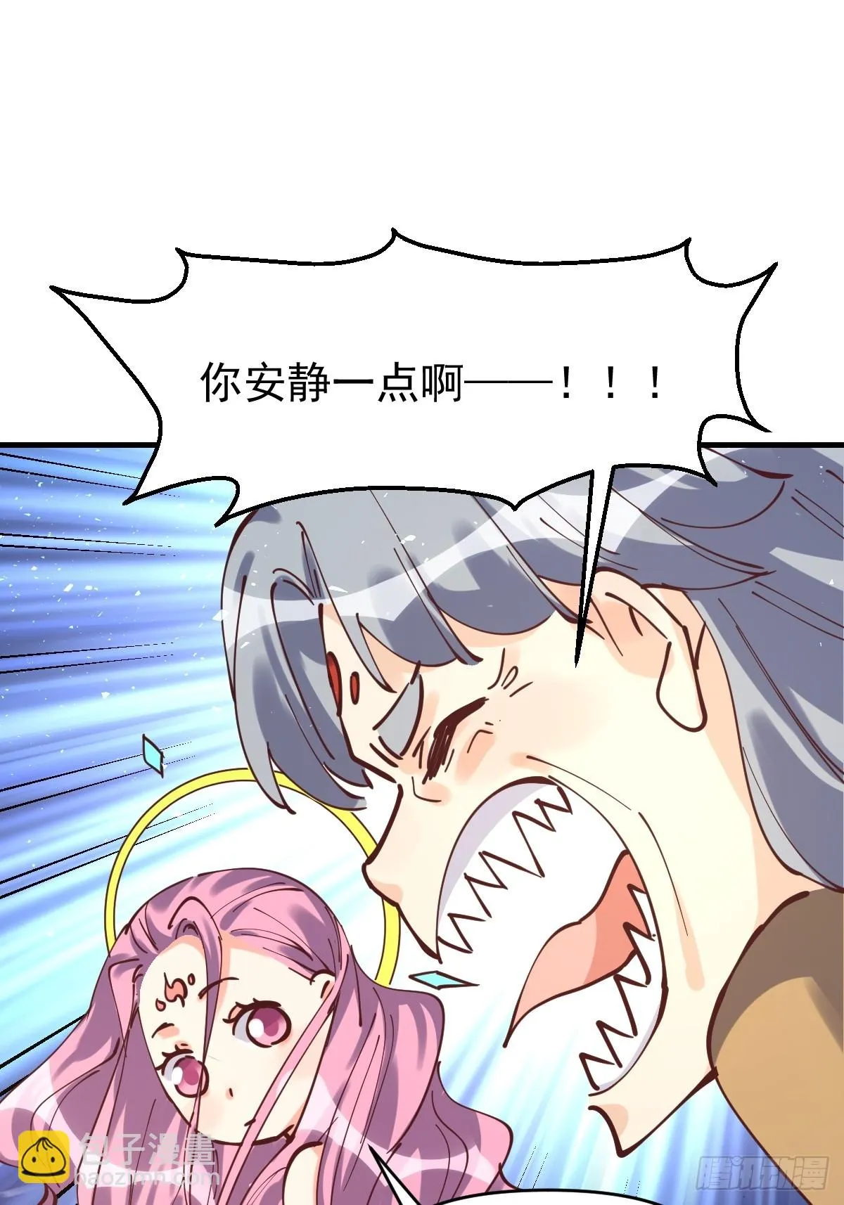 198话 第45页