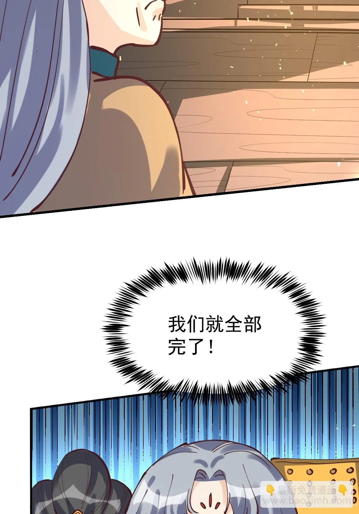 198话 第48页