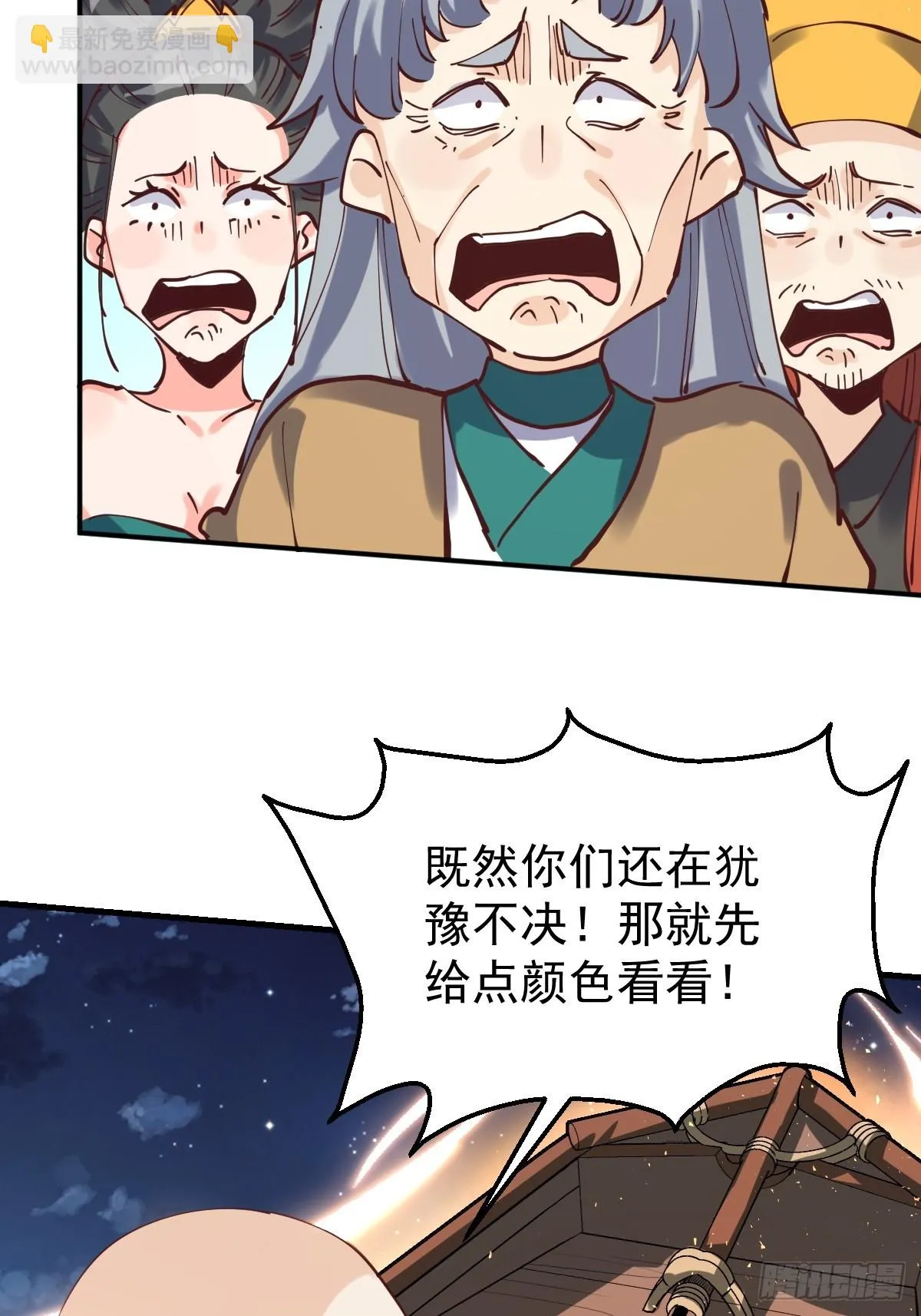 198话 第49页