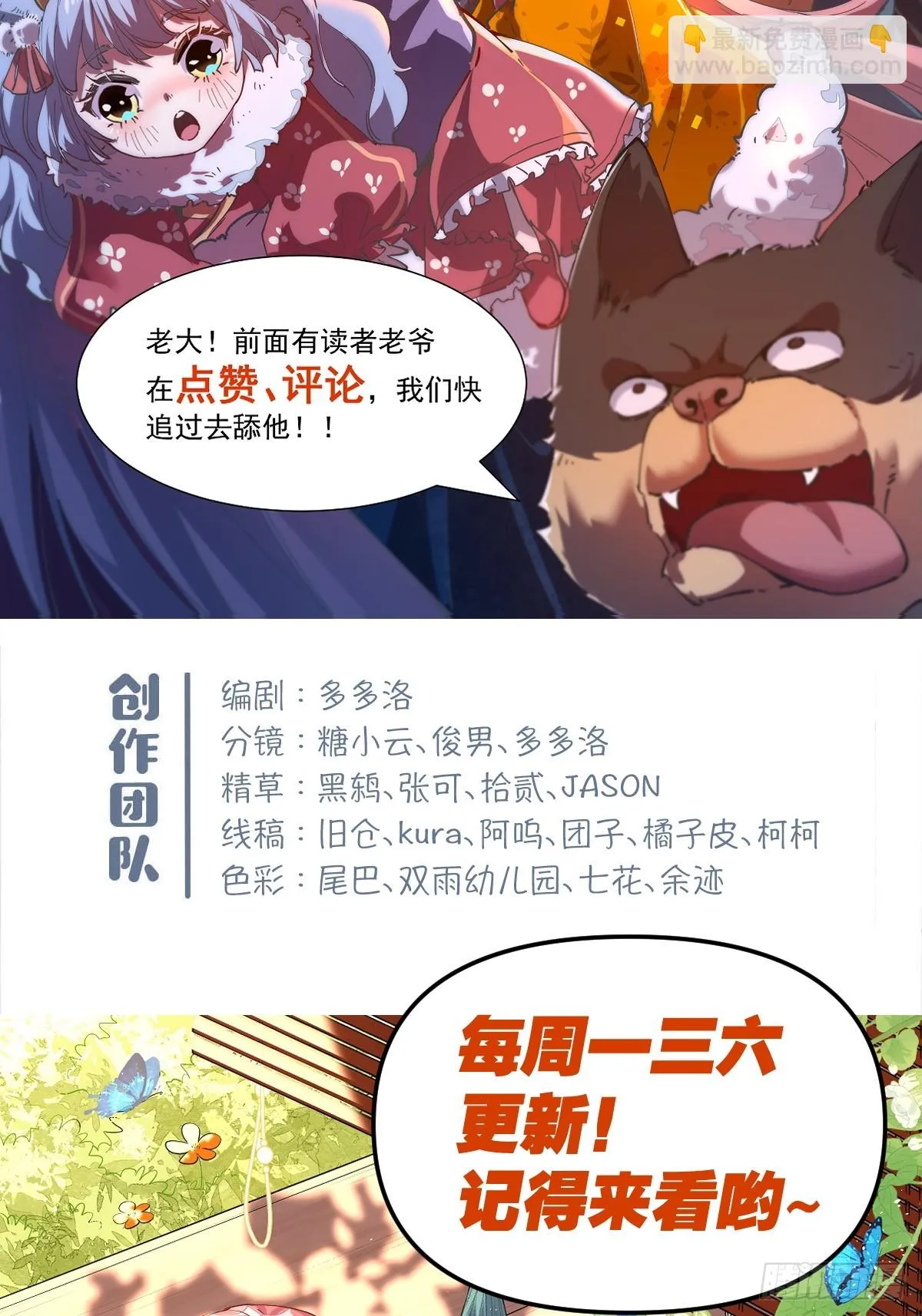 198话 第55页