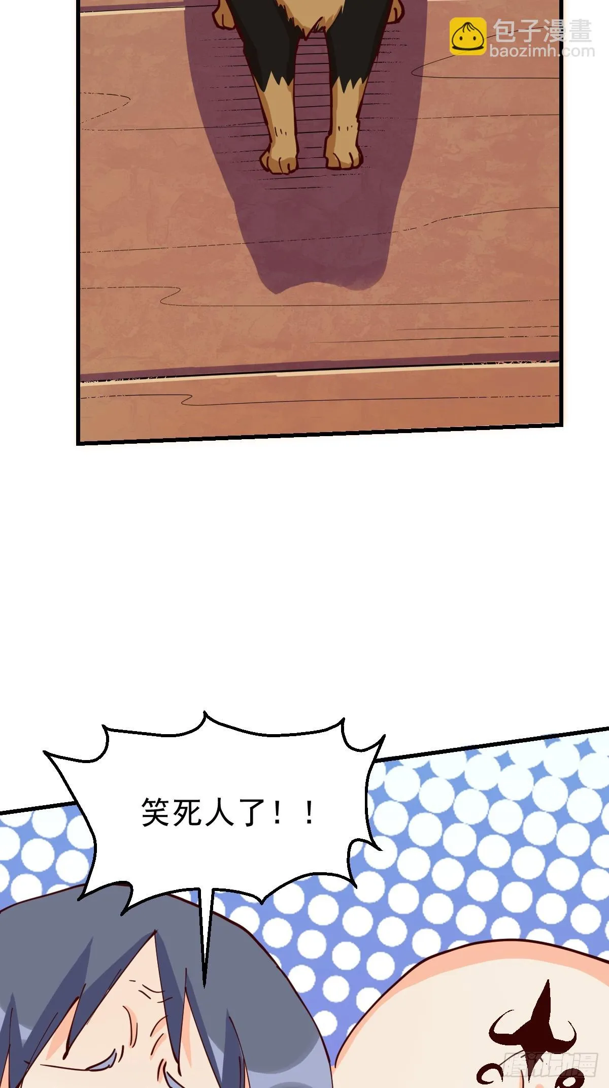 199话 第12页