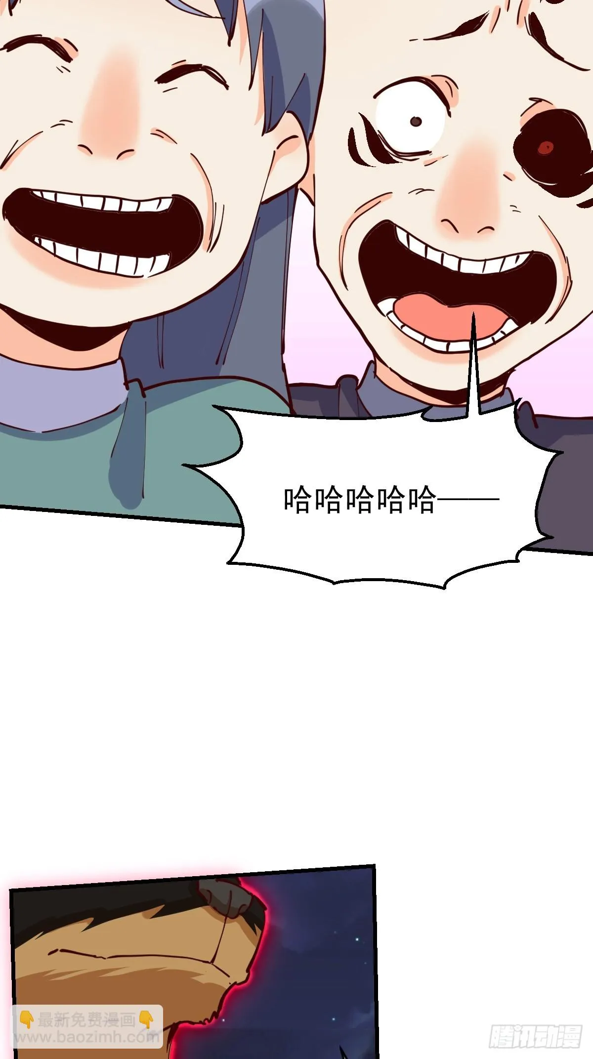 199话 第13页