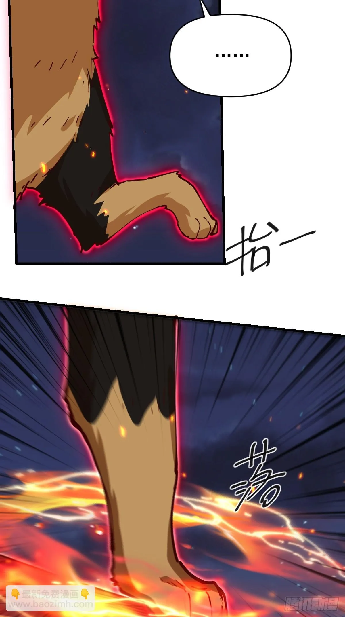 199话 第14页