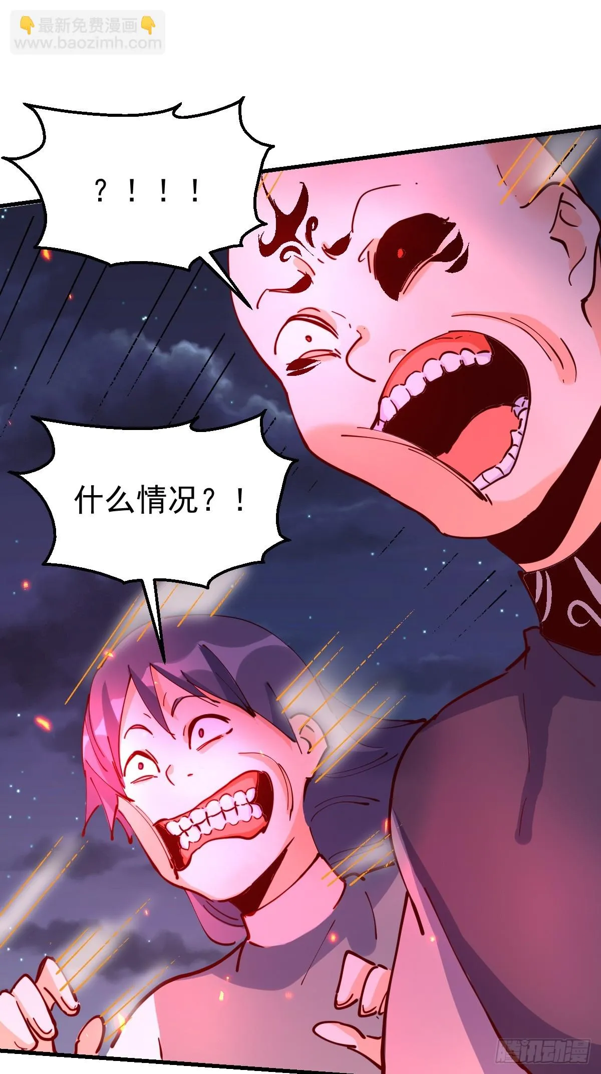 199话 第17页