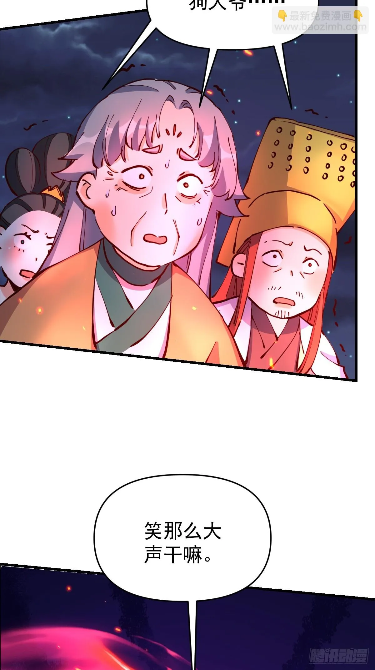 199话 第19页