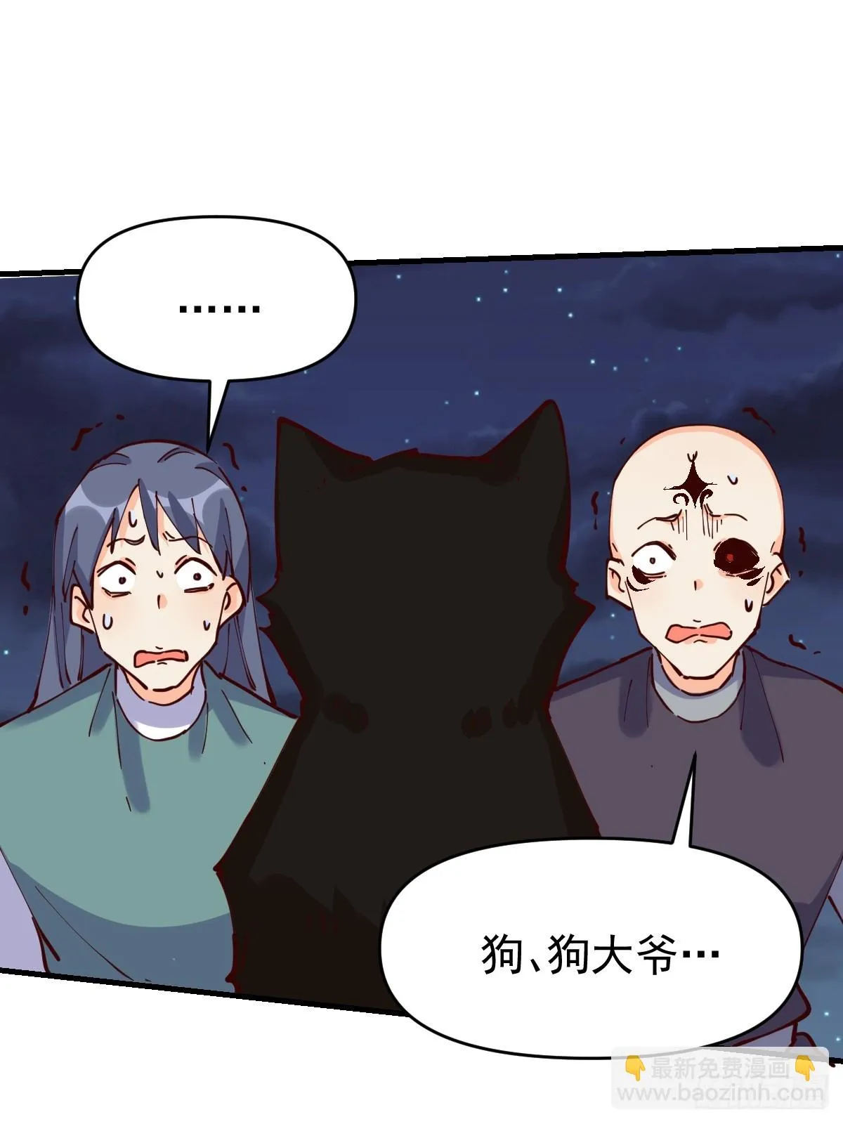 199话 第25页