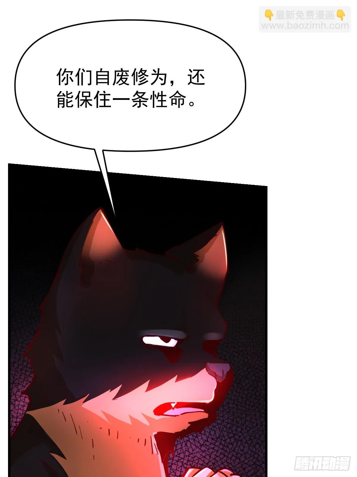 199话 第26页