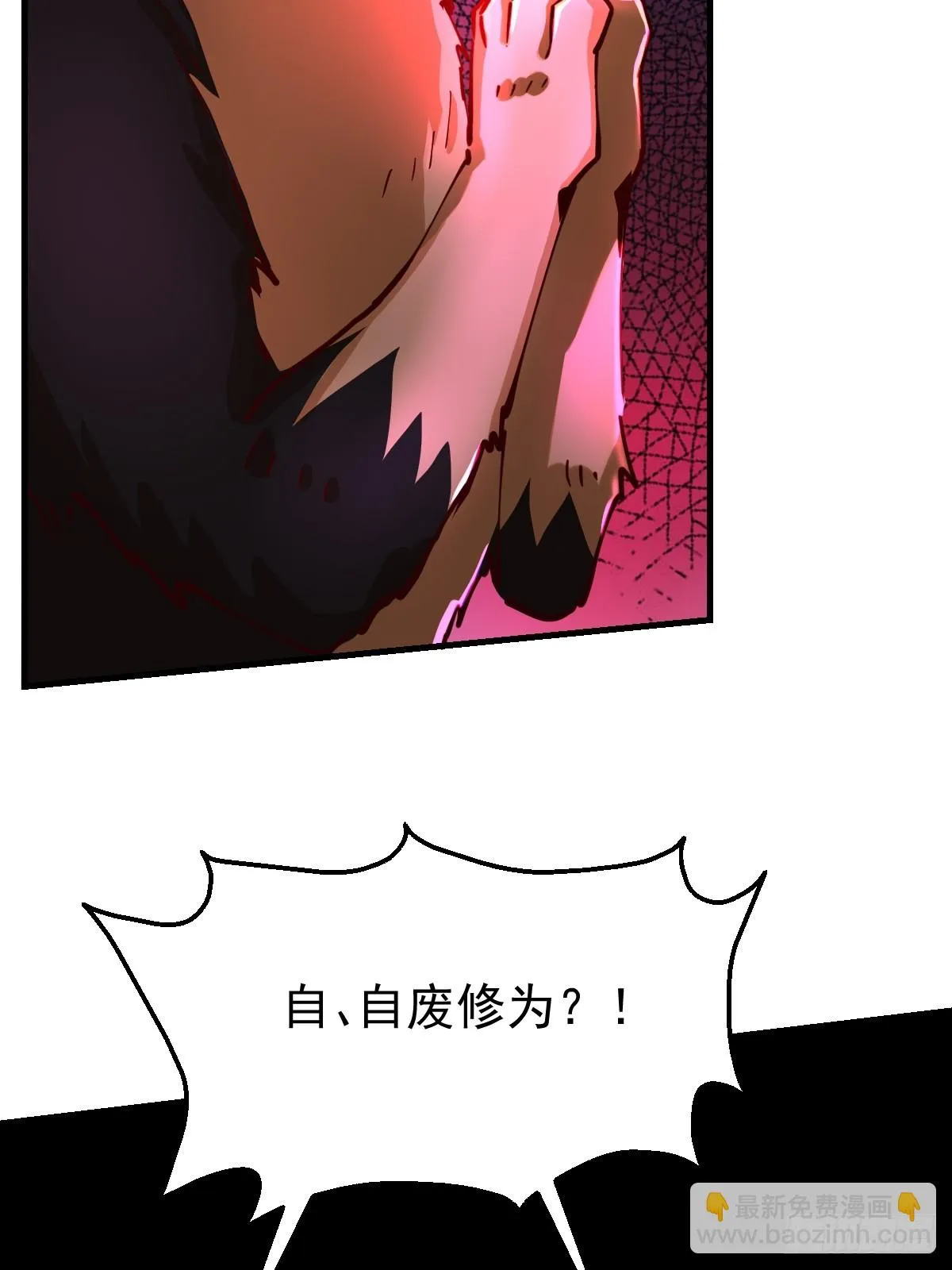 199话 第27页