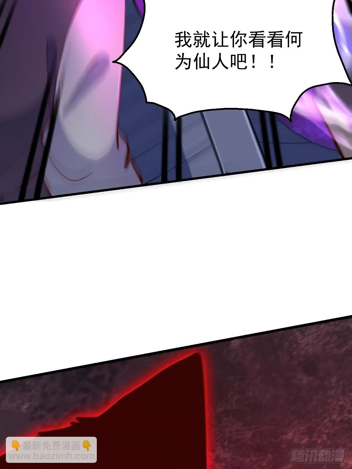 199话 第34页