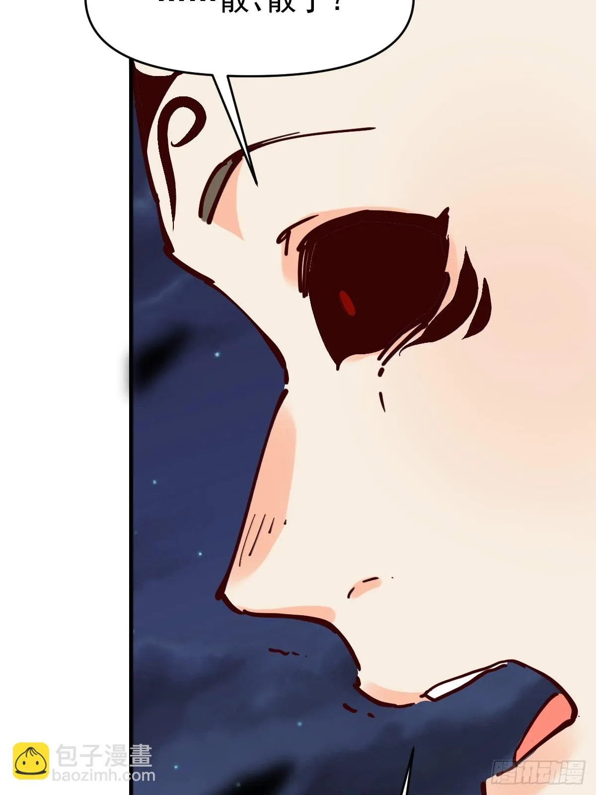 199话 第38页