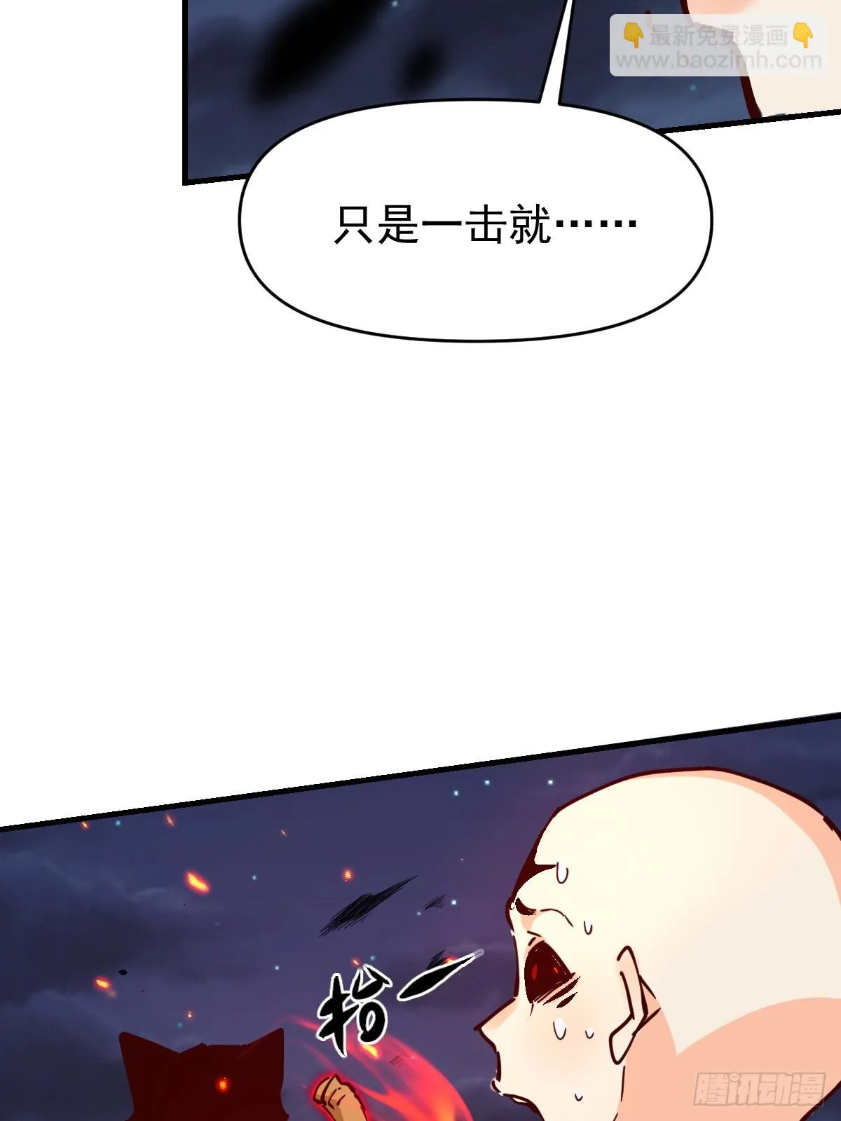 199话 第39页