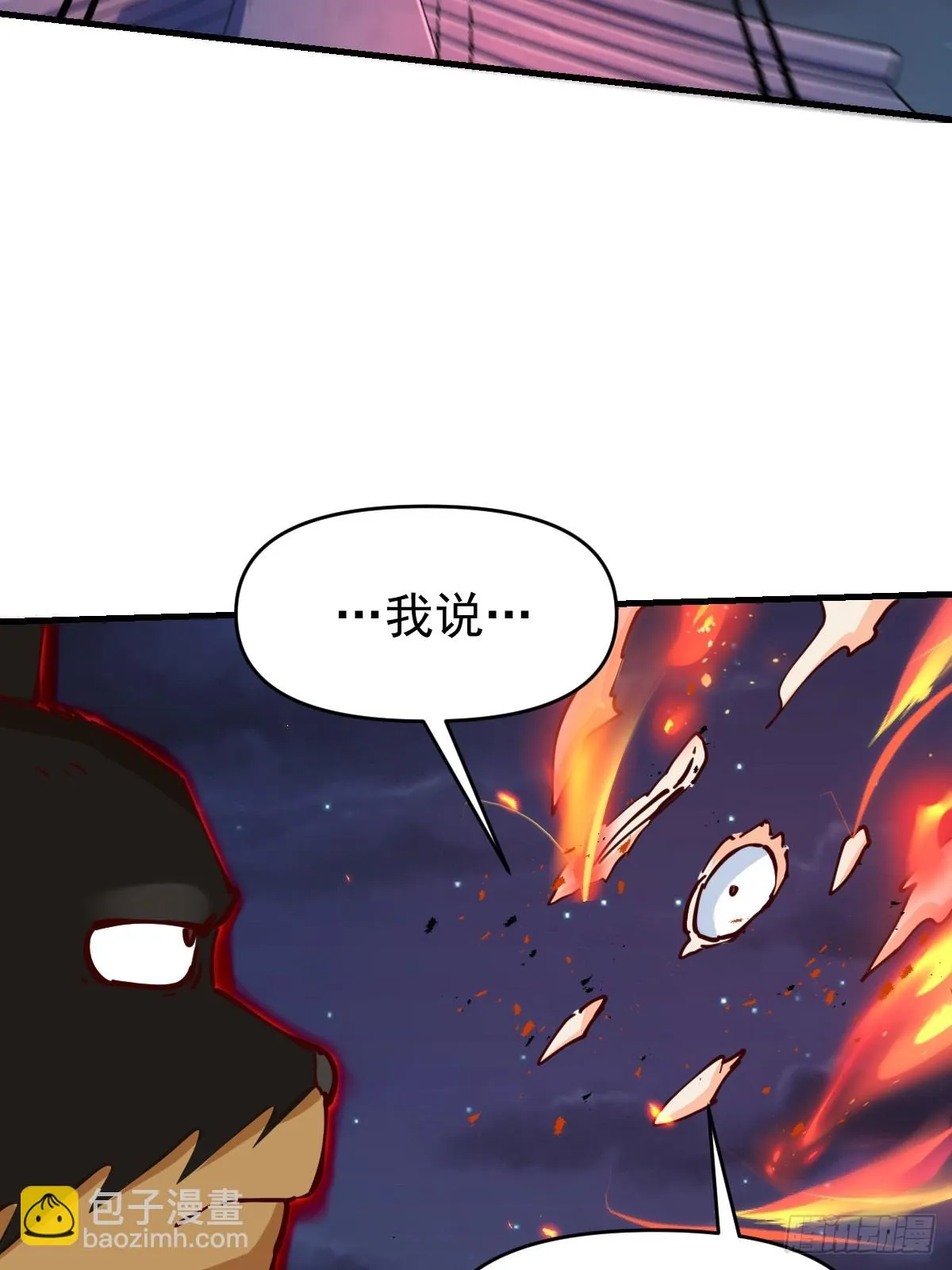 199话 第43页