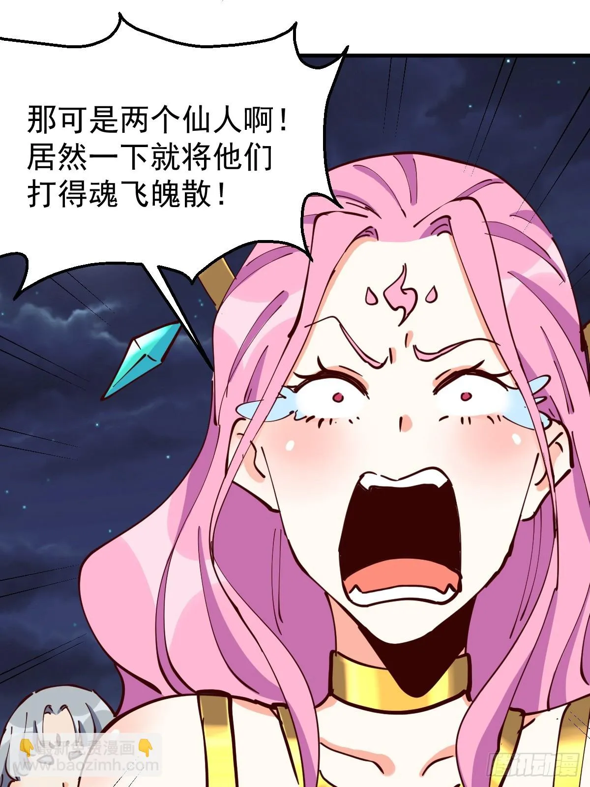 199话 第46页