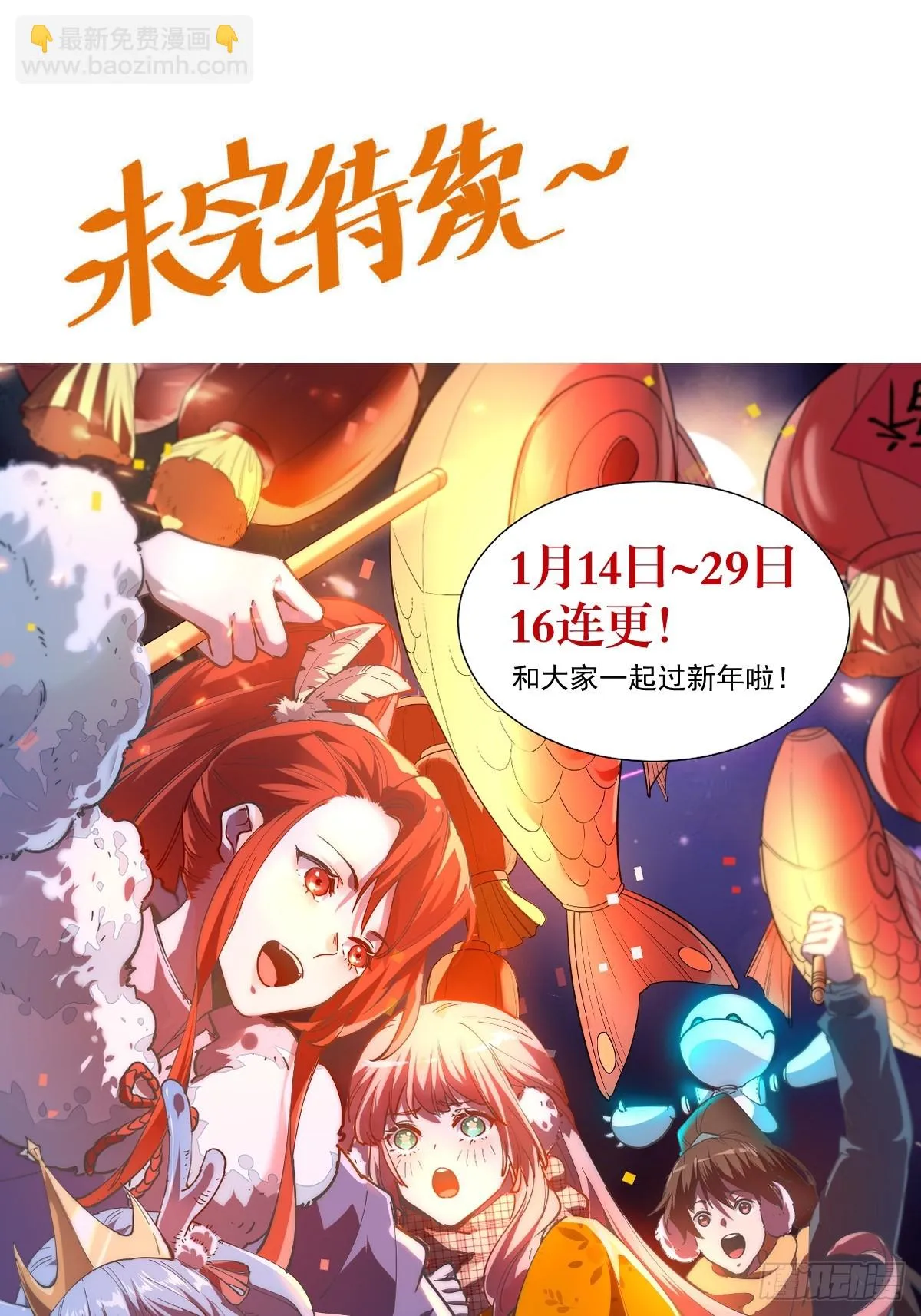199话 第58页