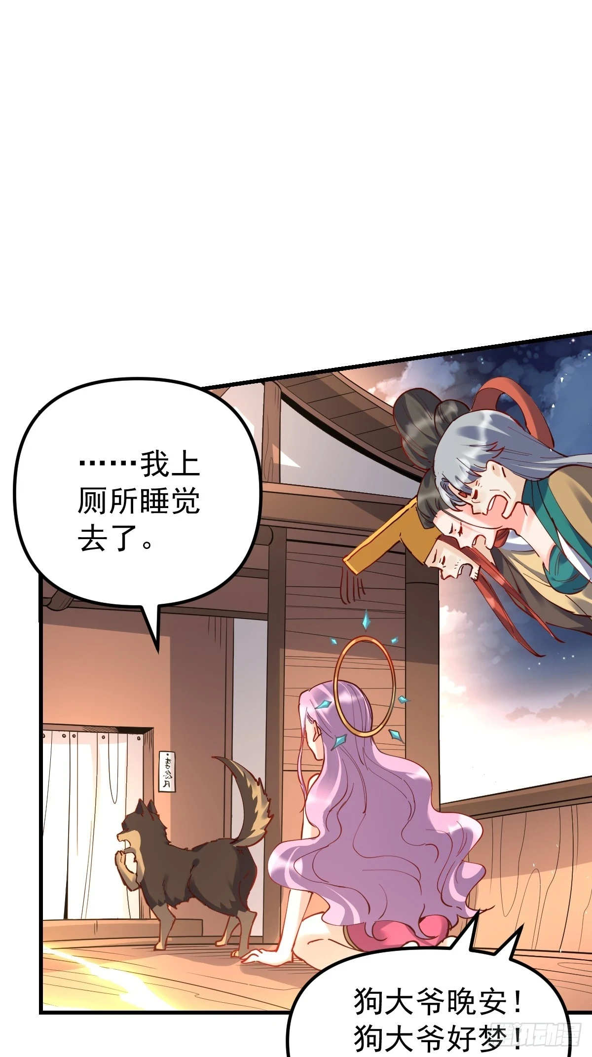 200话 第10页