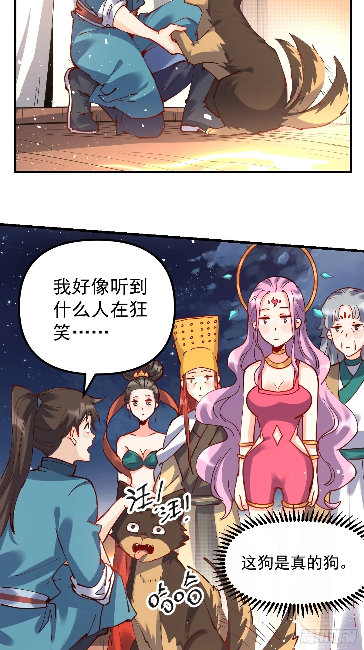 200话 第12页