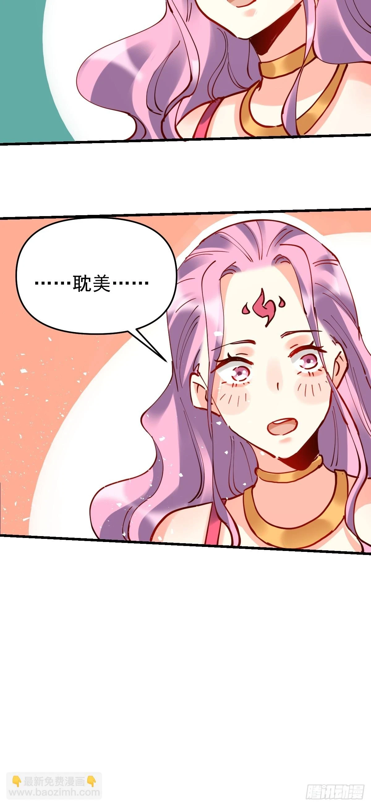 200话 第18页