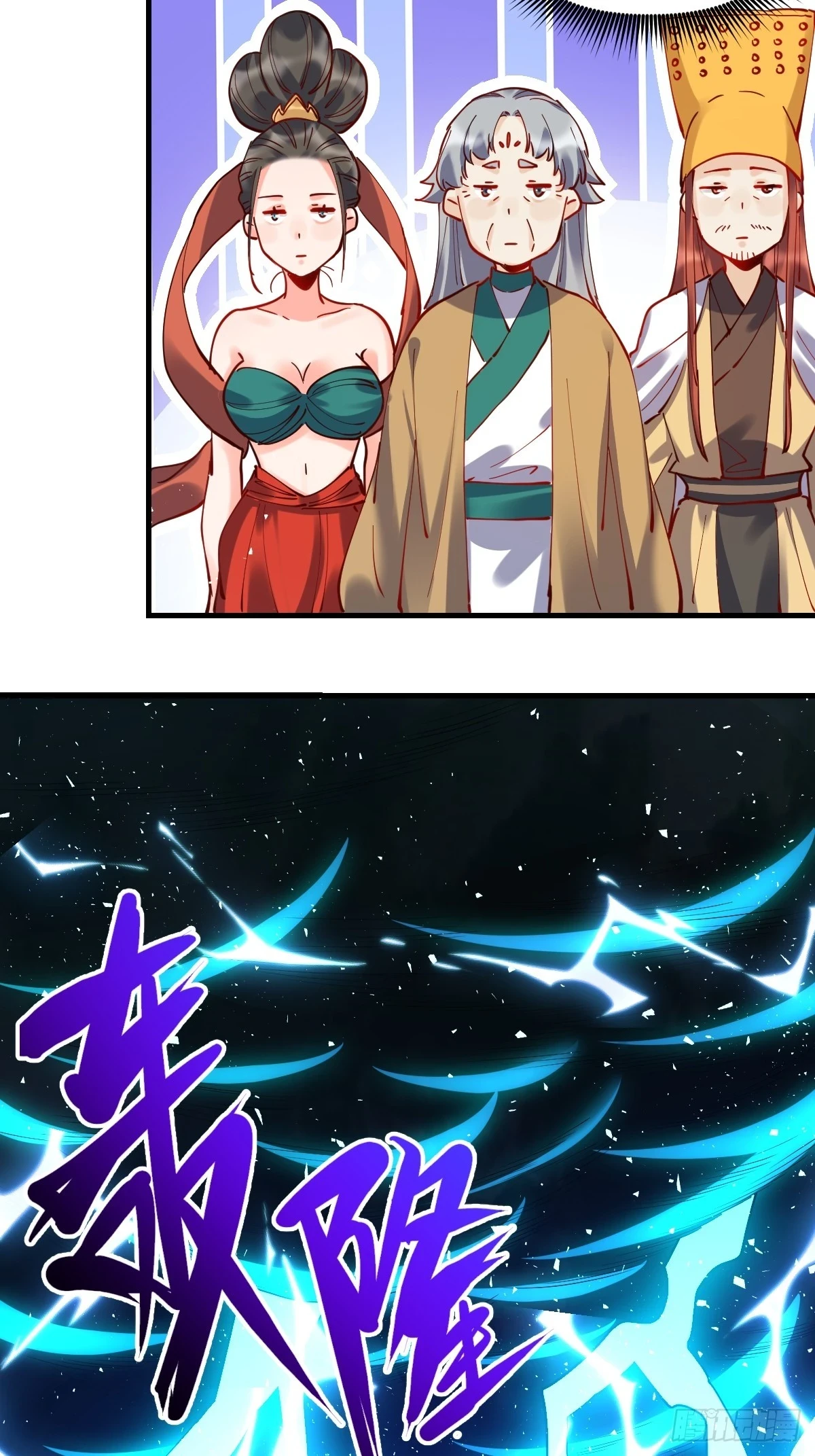 200话 第20页