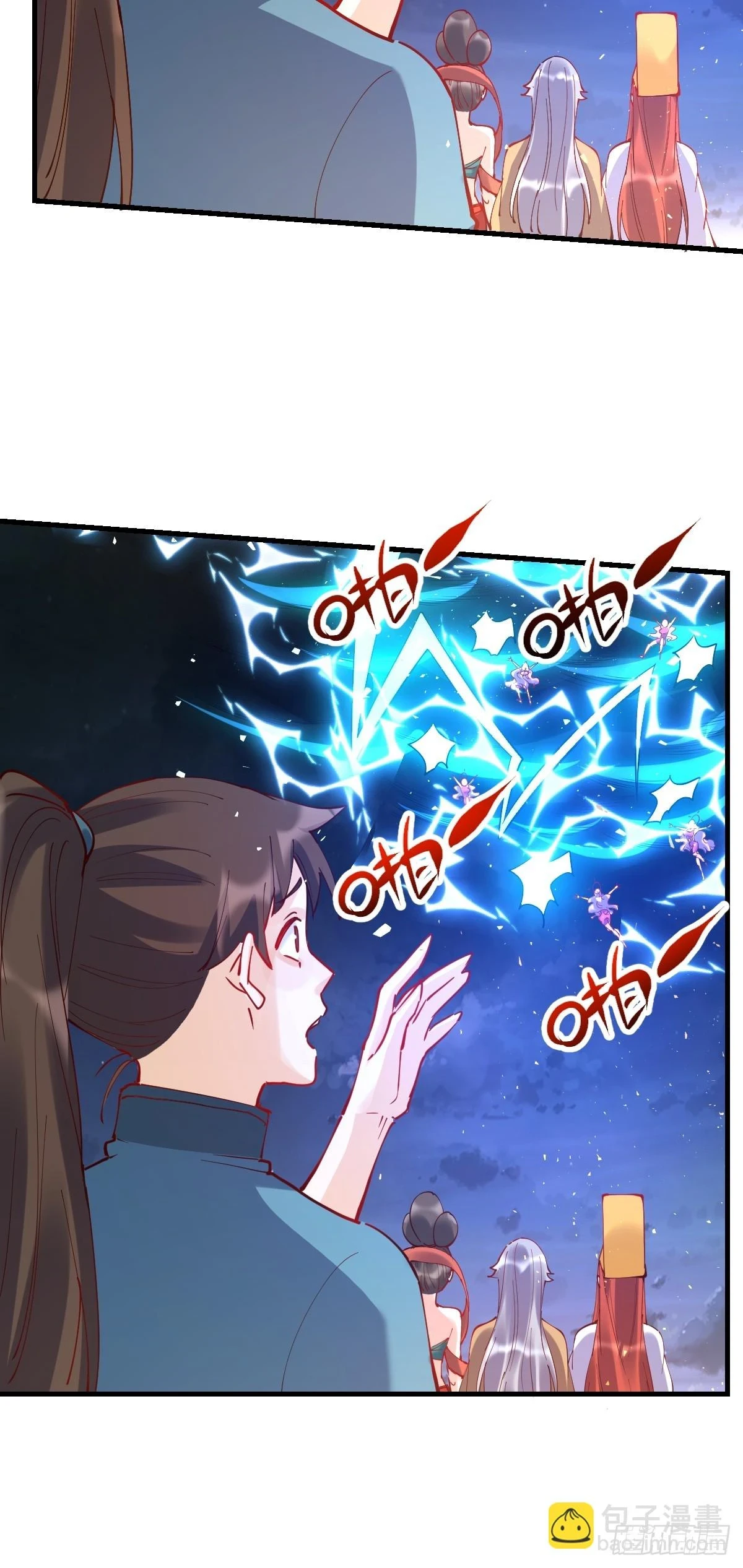 200话 第26页