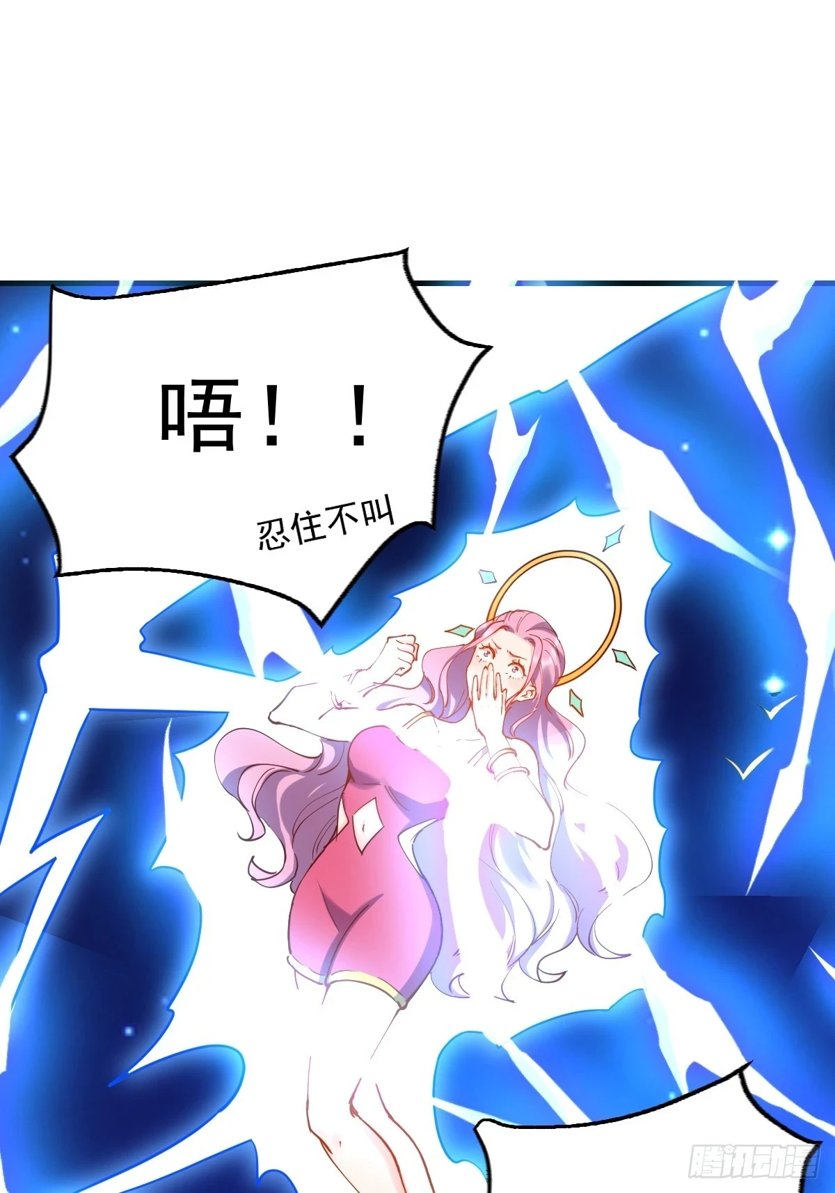 200话 第27页