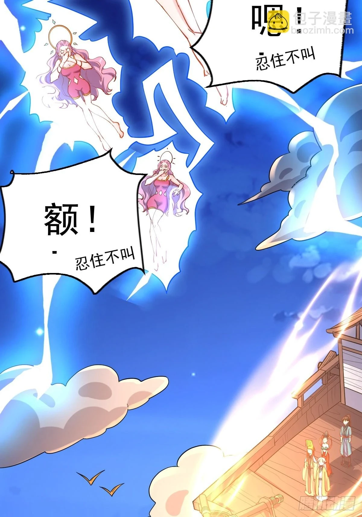 200话 第28页