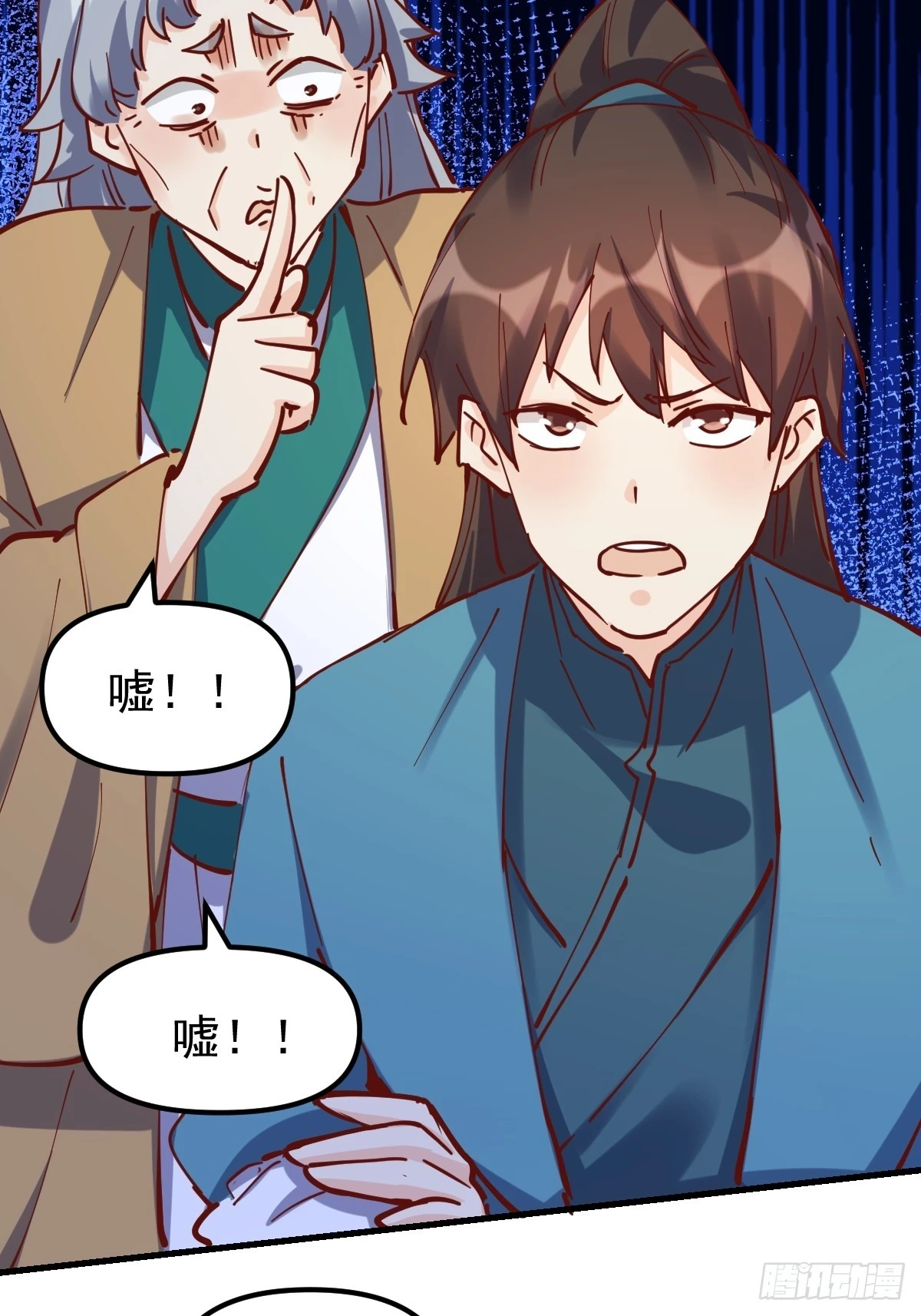 200话 第35页