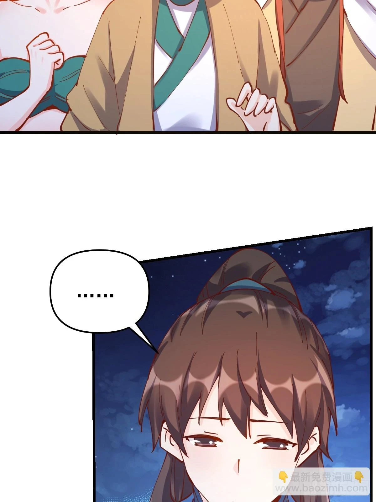 200话 第39页