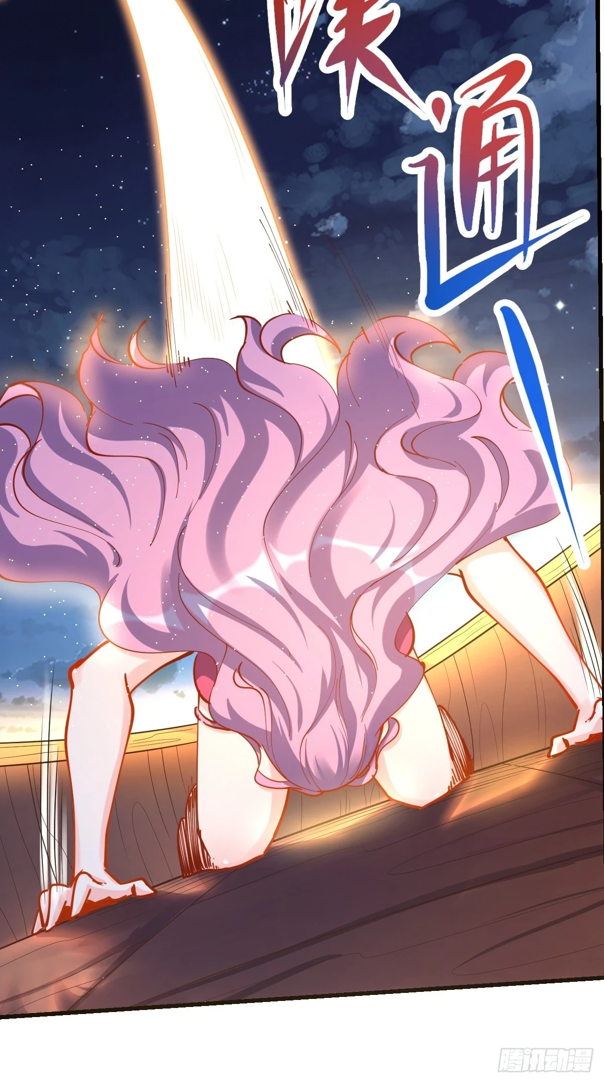 200话 第46页