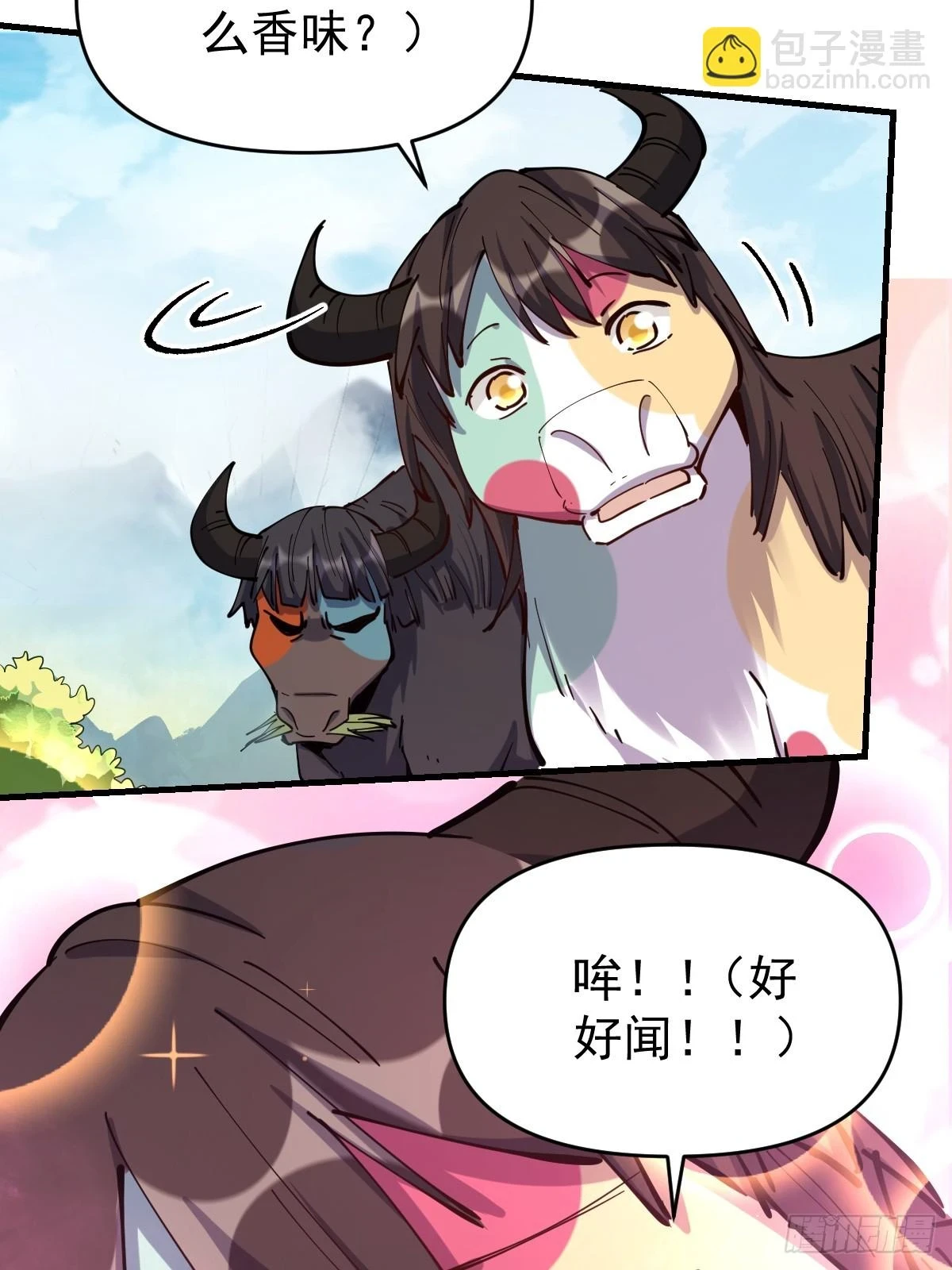 201话 第29页