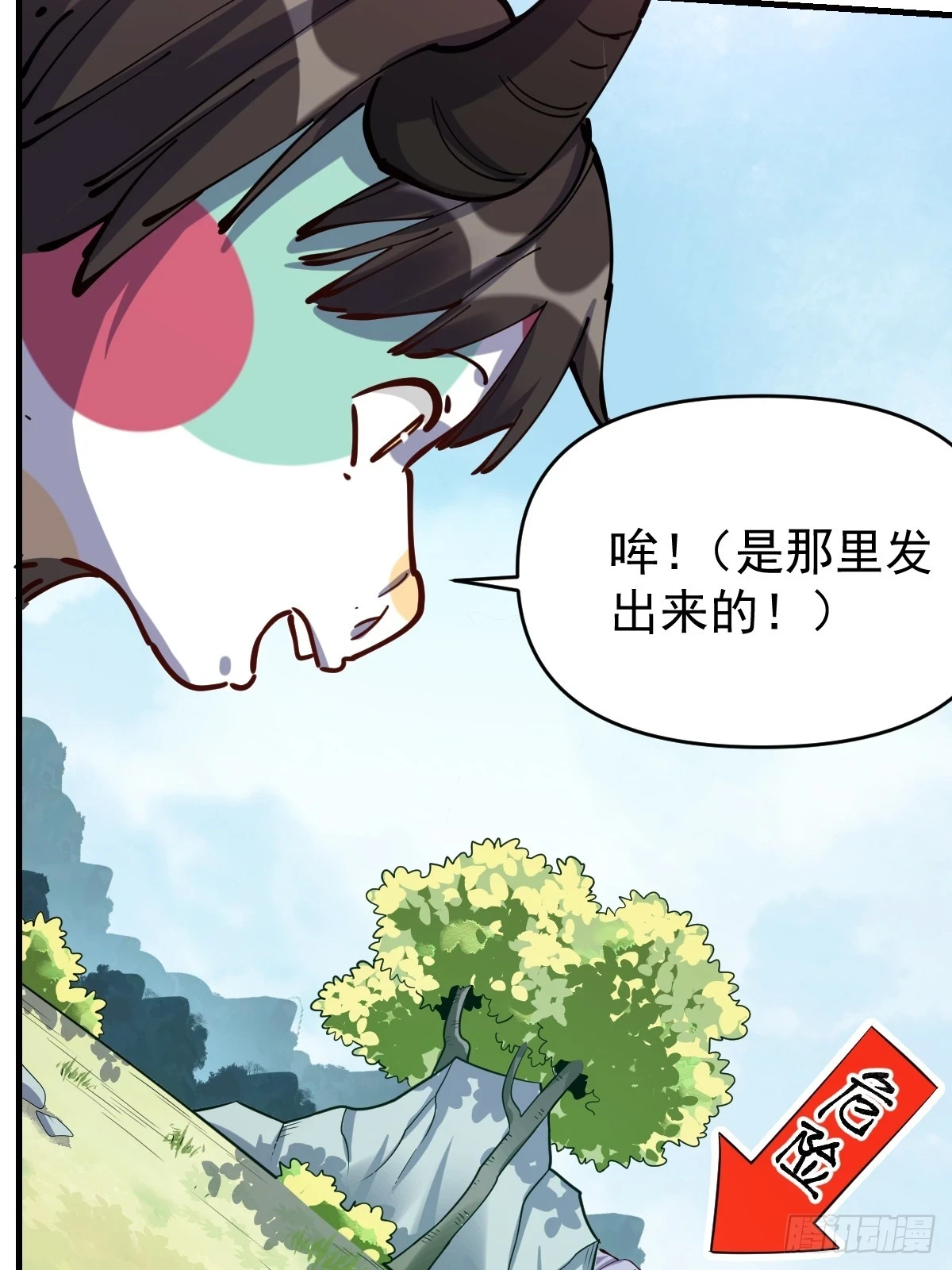 201话 第31页