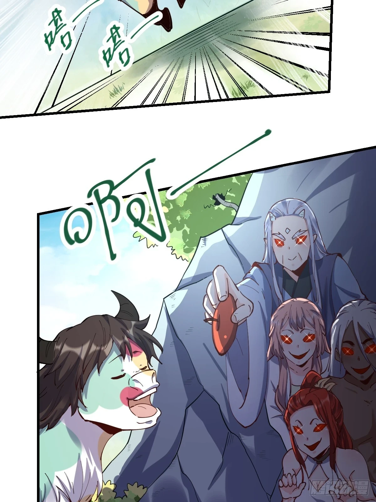 201话 第33页