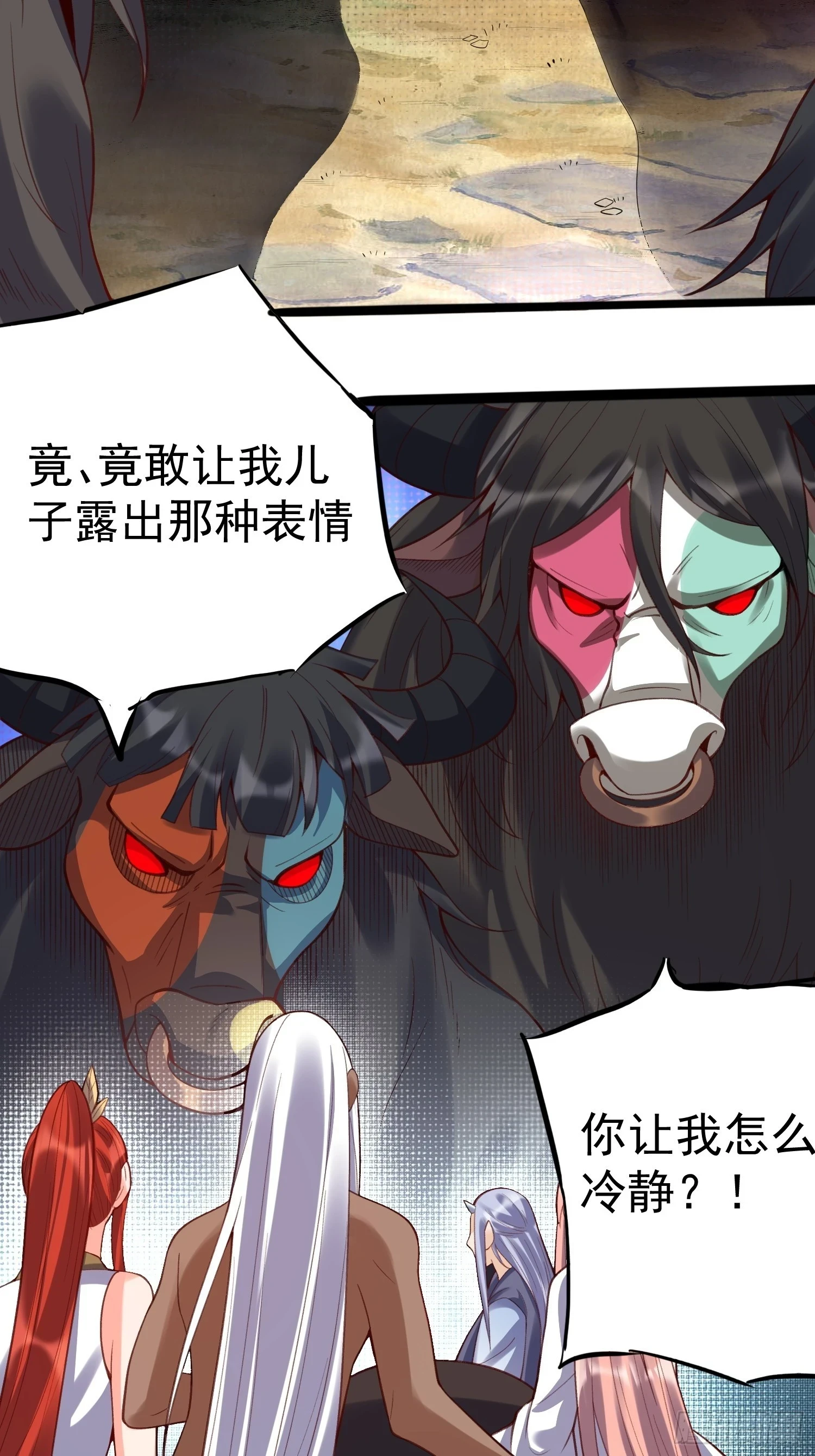202话 第4页