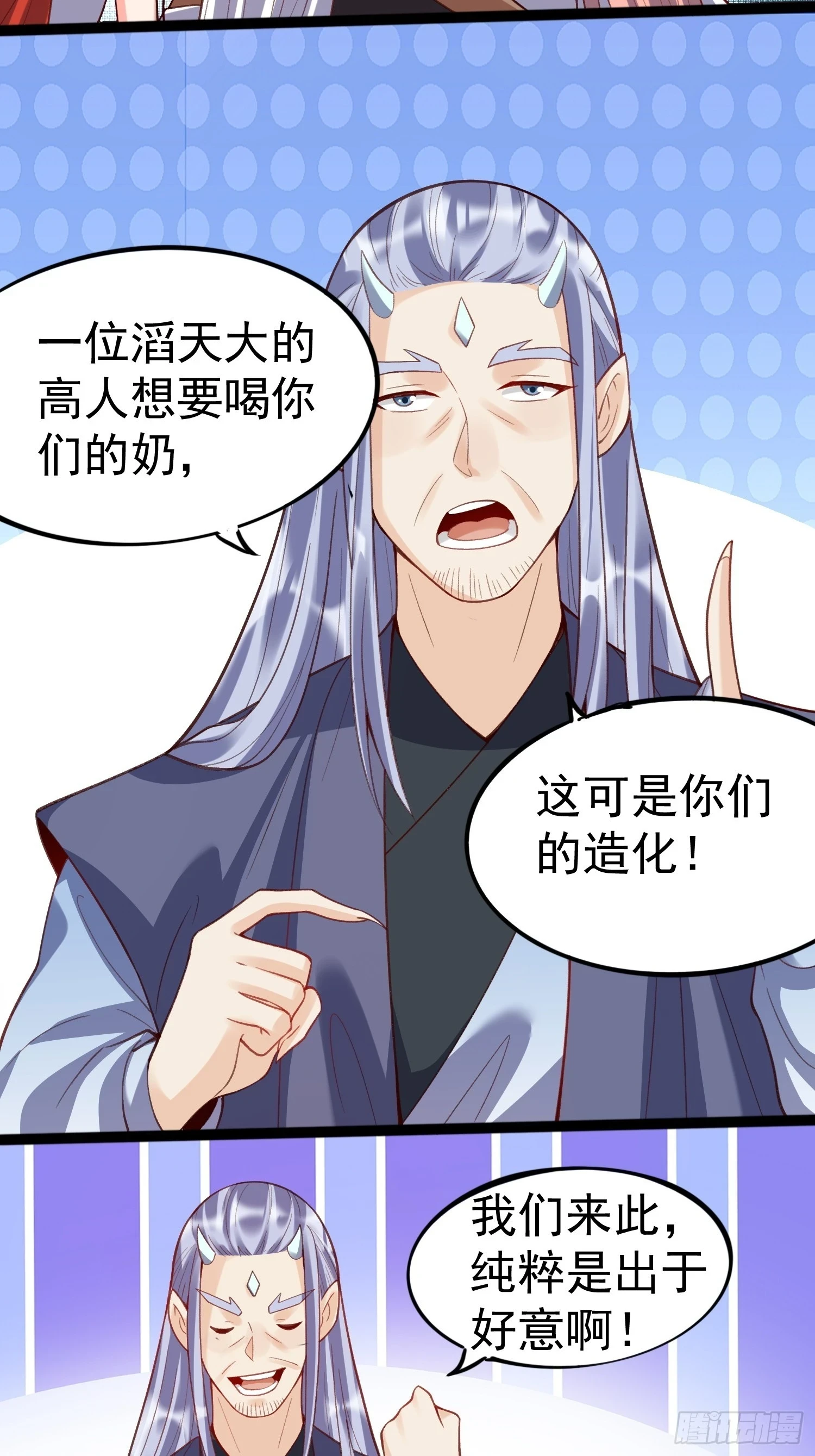 202话 第5页