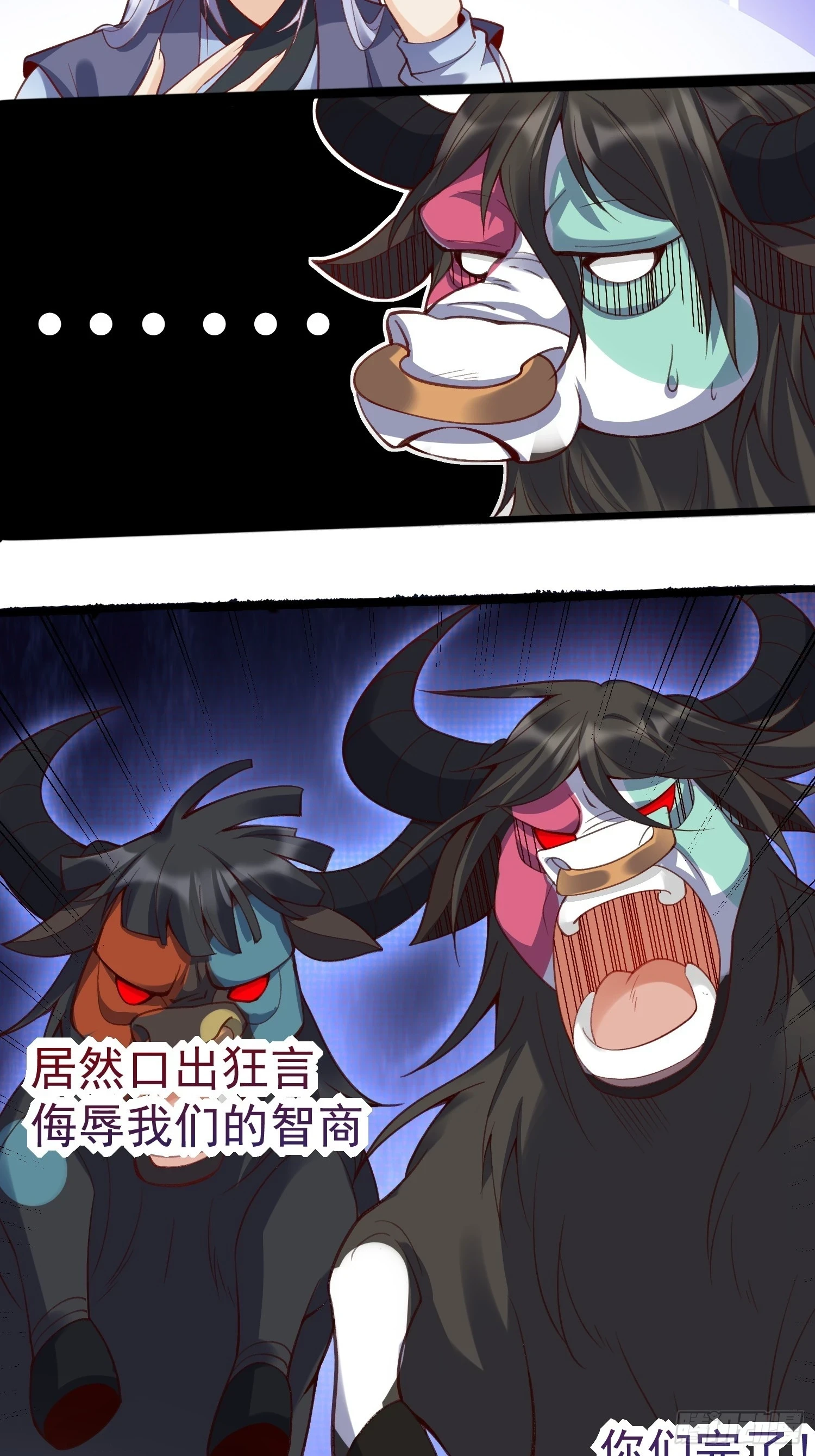 202话 第6页