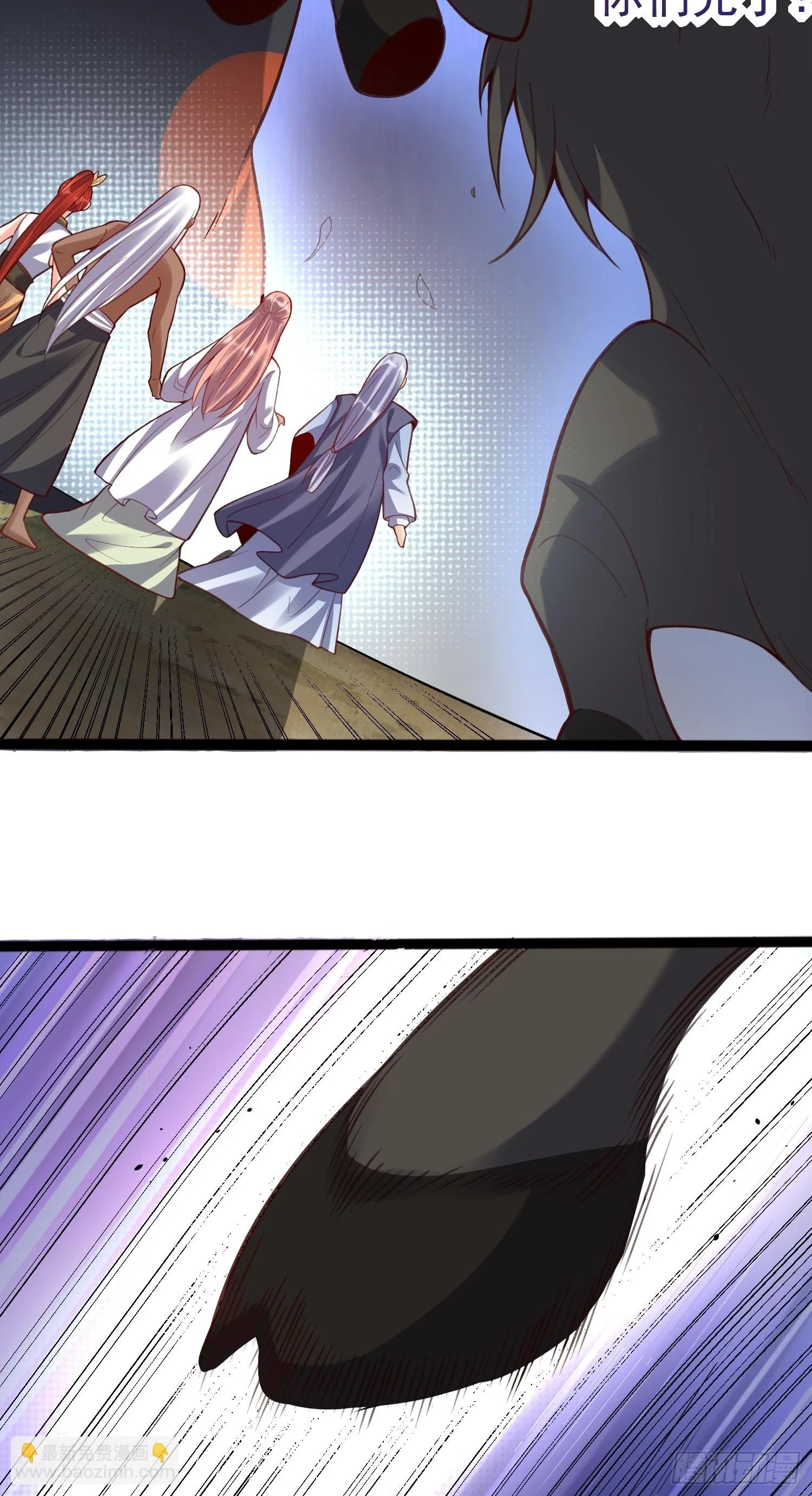 202话 第7页