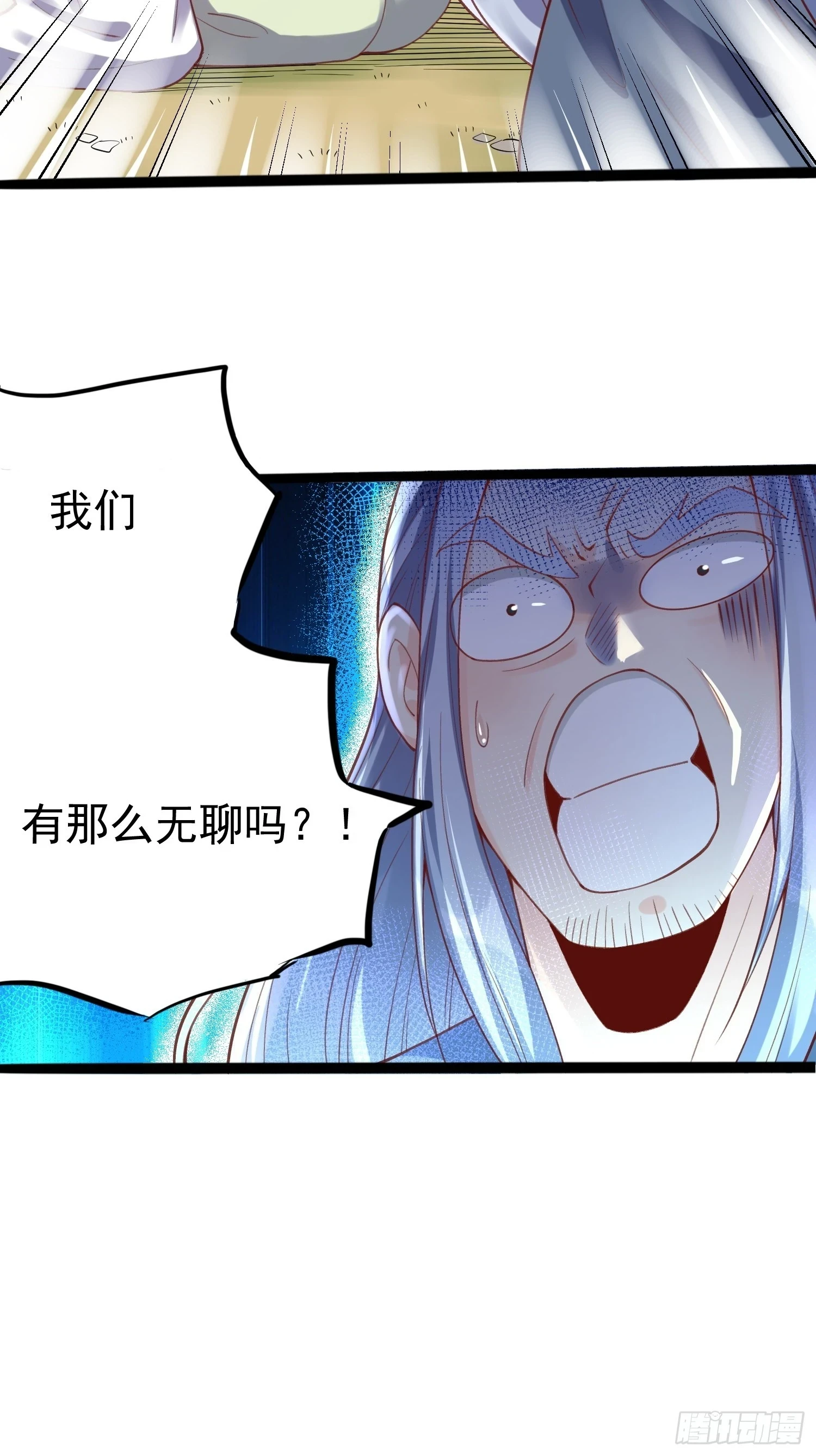202话 第10页