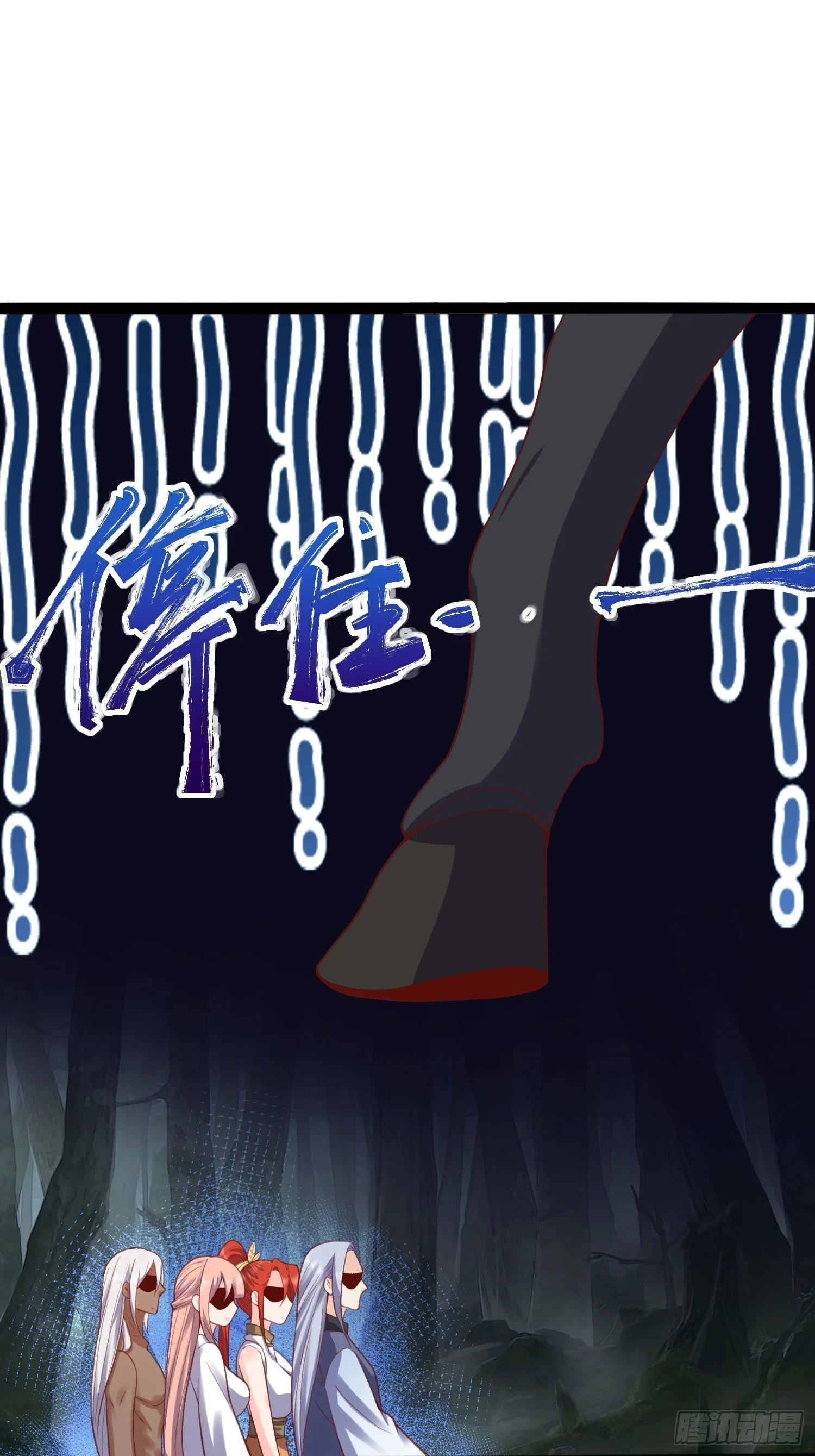 202话 第11页